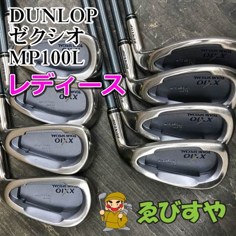 狭山■【中古】 レディースアイアンセット ダンロップ ゼクシオ MP100L L 26[2927]
