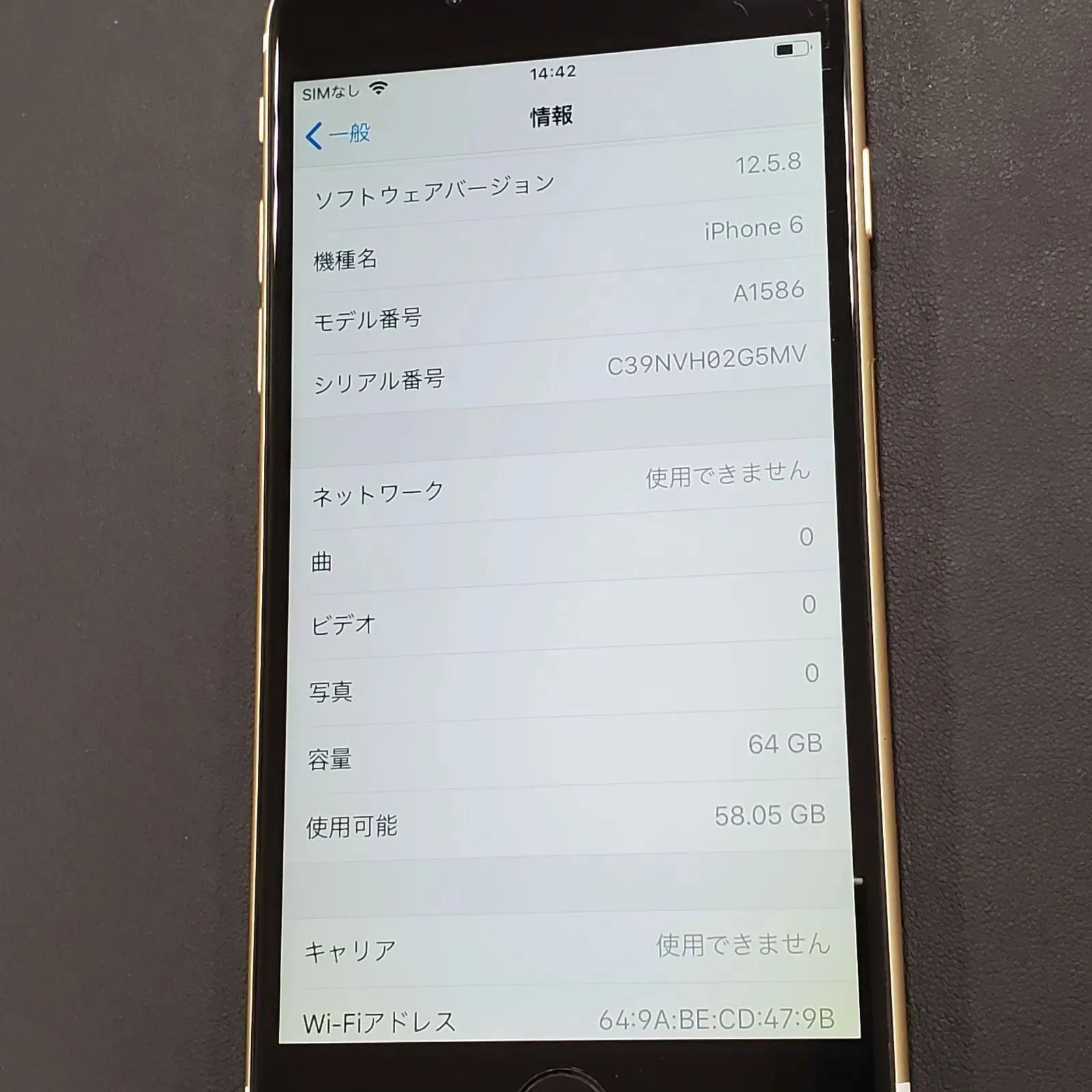 iPhone6 64GB ゴールド SB バッテリー97% 中古 - メルカリ