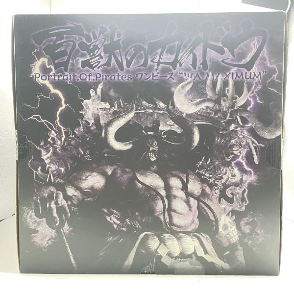 中古】メガハウス Portrait.Of.Pirates (P.O.P) WA-MAXIMUM 百獣の
