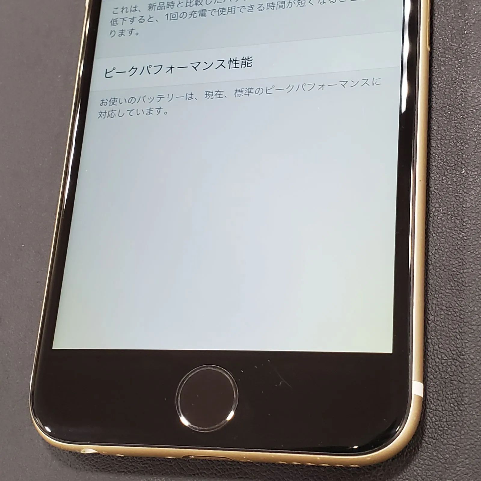 iPhone6 64GB ゴールド SB バッテリー97% 中古 - メルカリ