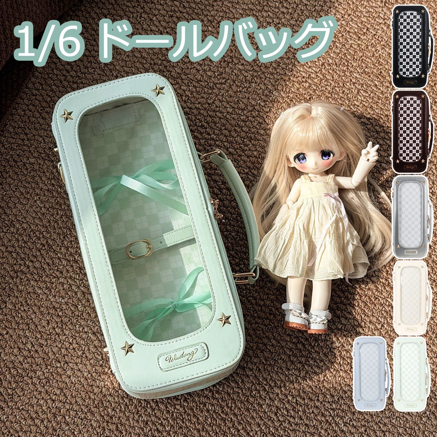 ドール 収納ケース みさぽーママ 人形用木製収納ケース ハンドメイド