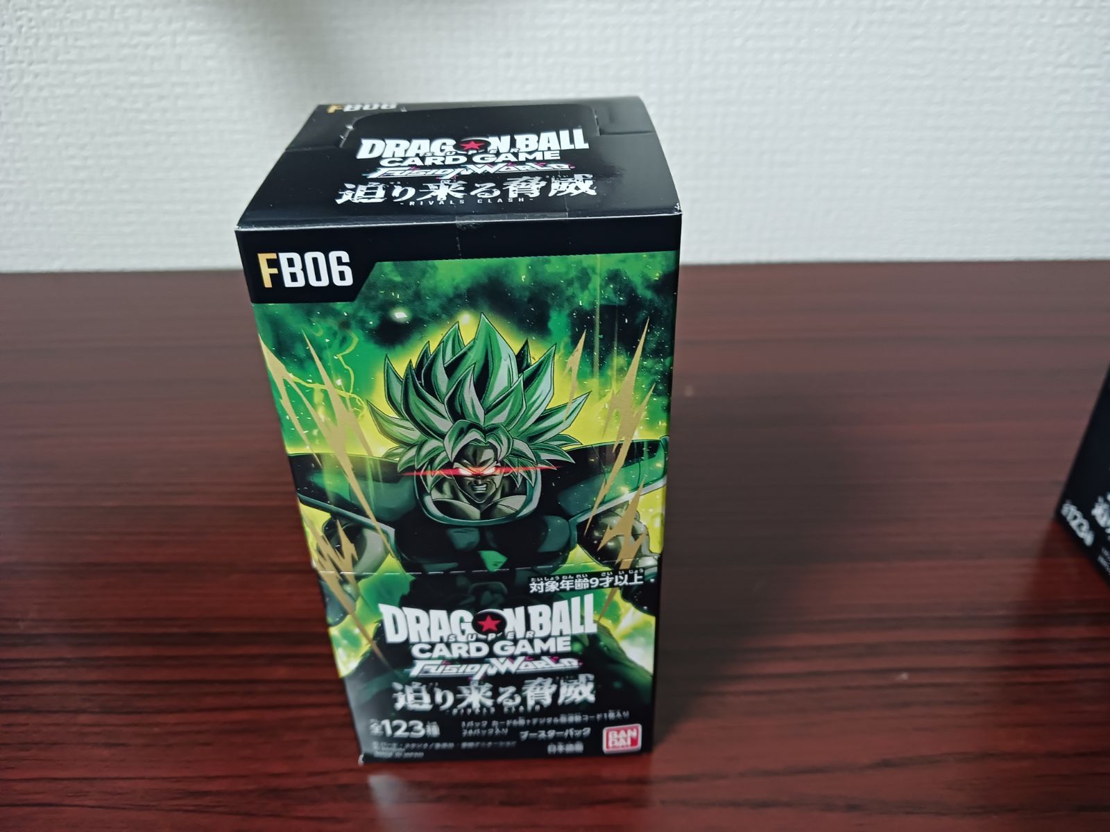 バンダイ(BANDAI) ドラゴンボールスーパーカードゲーム フュージョン