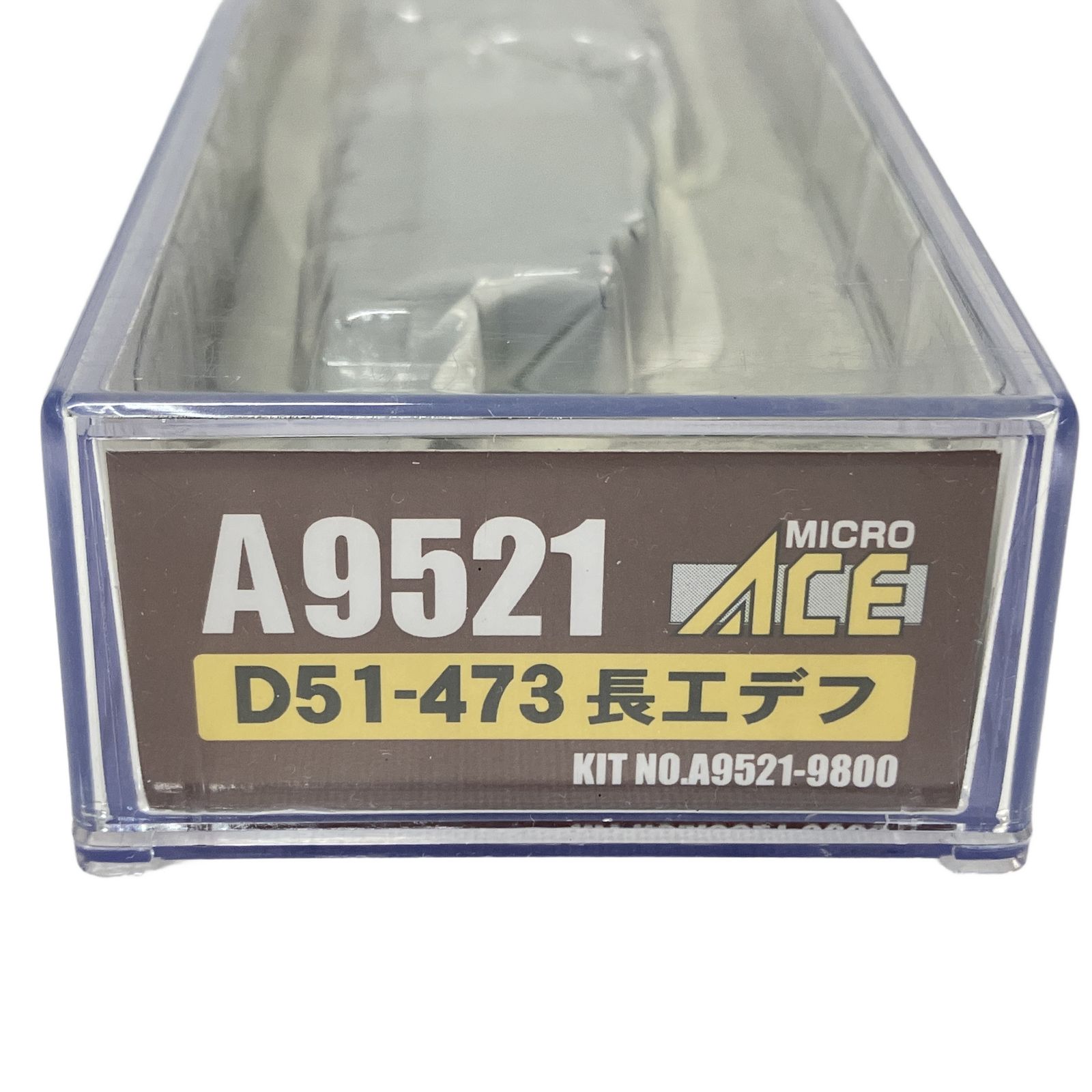 マイクロエース A9521 D51形473号機 蒸気機関車 長工デフ Nゲージ 鉄道