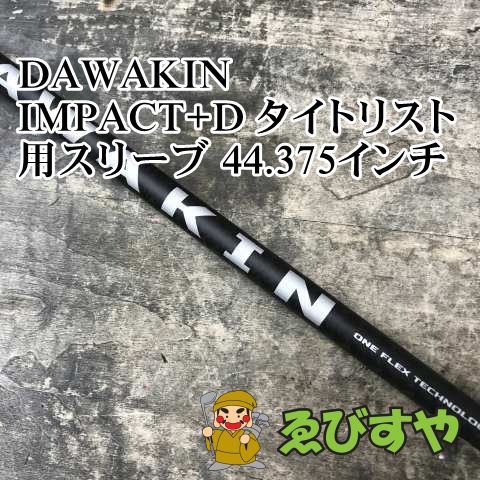 狭山□【中古】 シャフト その他 DAWAKIN IMPACT+D タイトリスト用