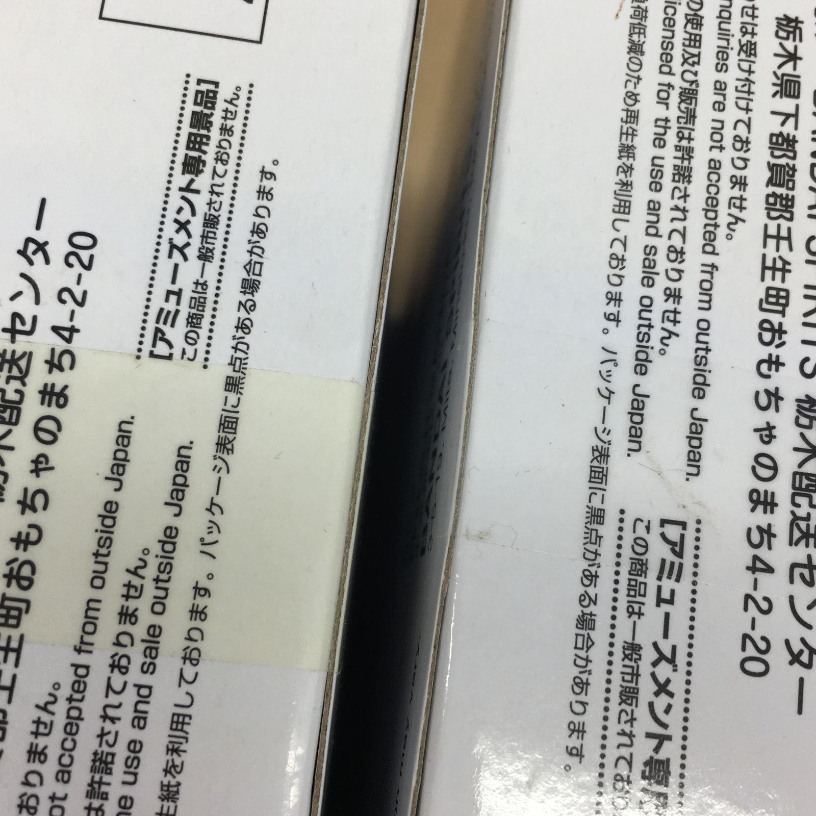 未開封 ドラゴンボール 亀仙人 フィギュア 2種セット【WS1579-003