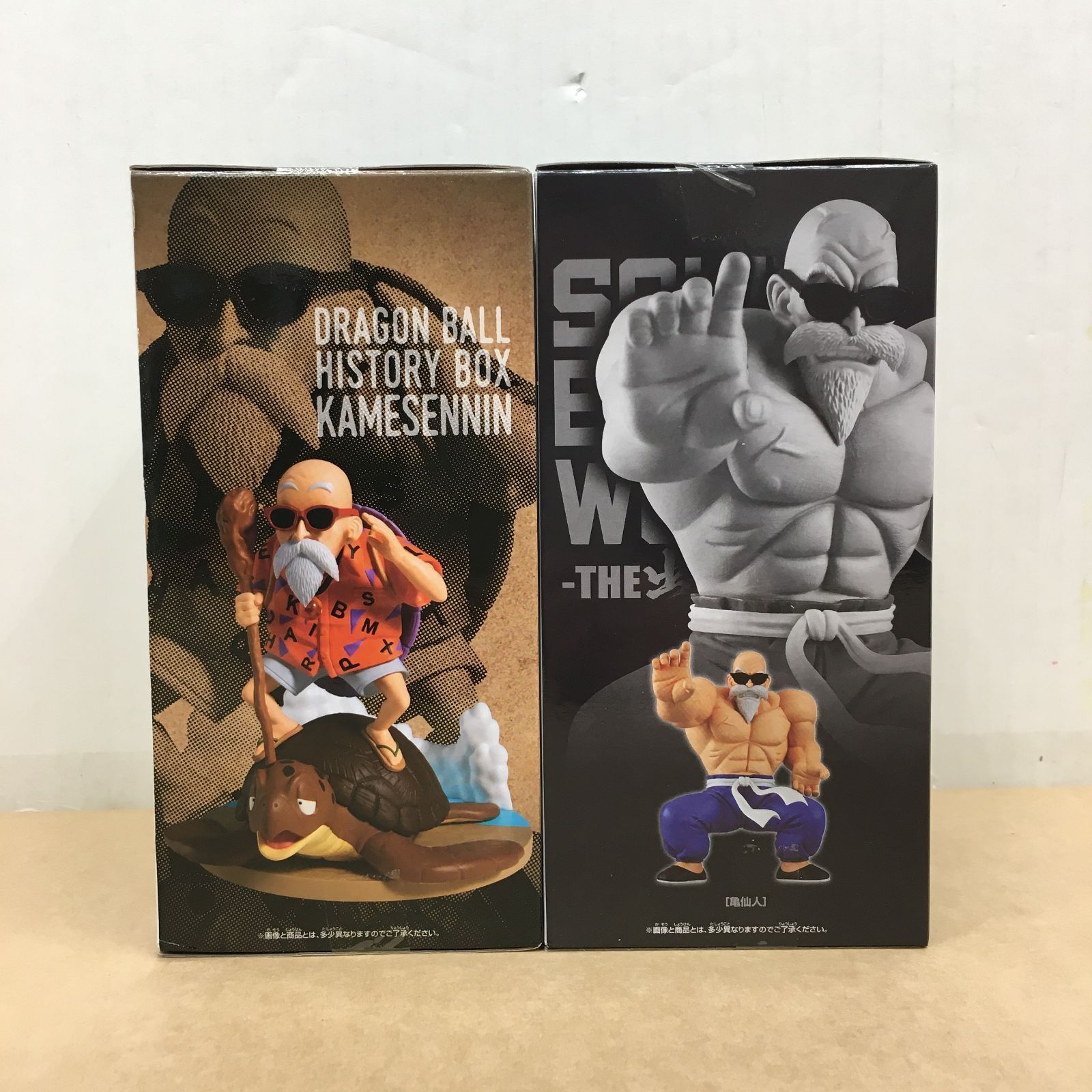 【新品未開封】亀と山P グッズセット 未開封 ドラゴンボール 亀仙人 フィギュア 2種セット【WS1579-003