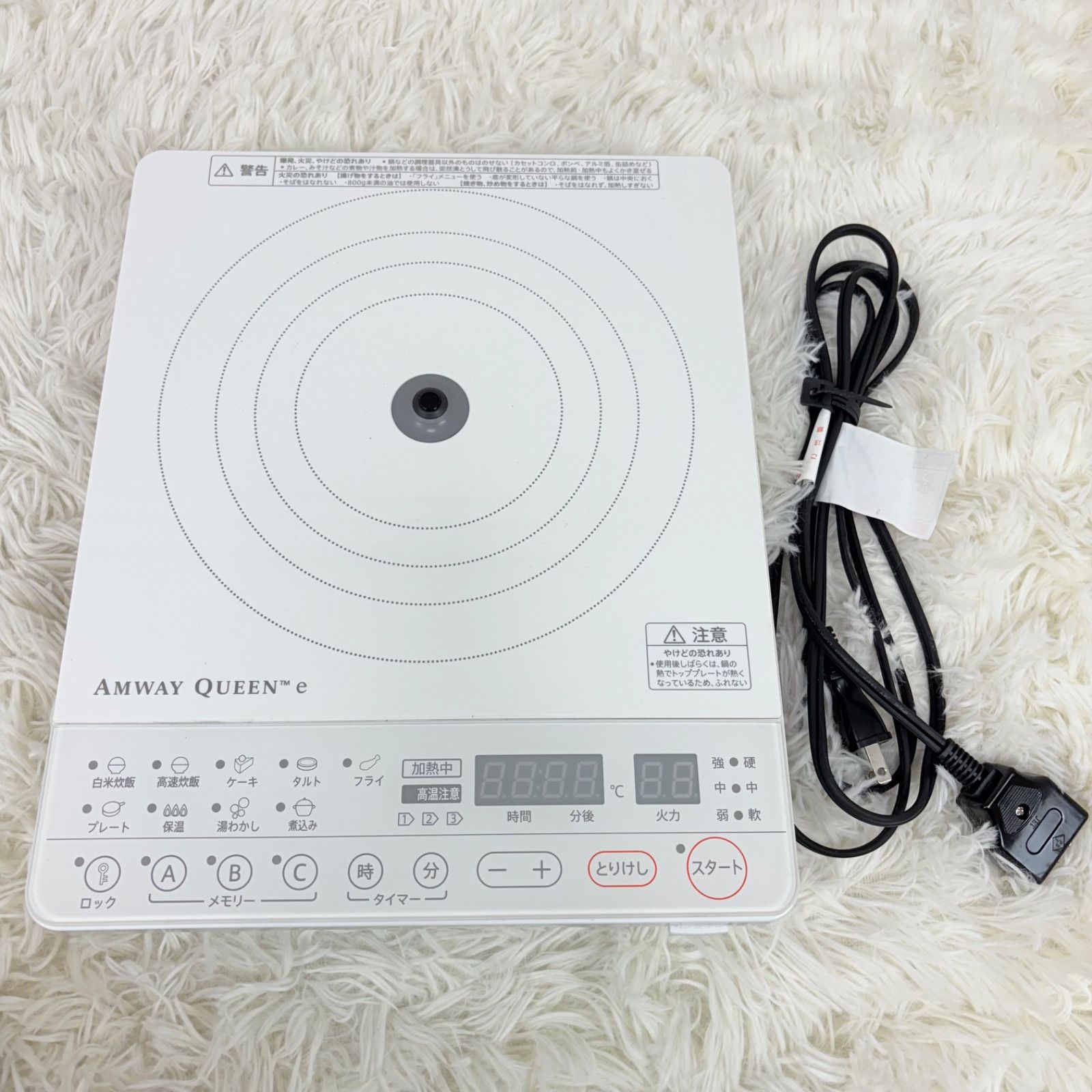 【中古】アムウェイ Amway QUEEN e 小型精米機 302537J アムウェイ AMWAY QUEEN e アムウェイクイーン 精米機 302537J 小型