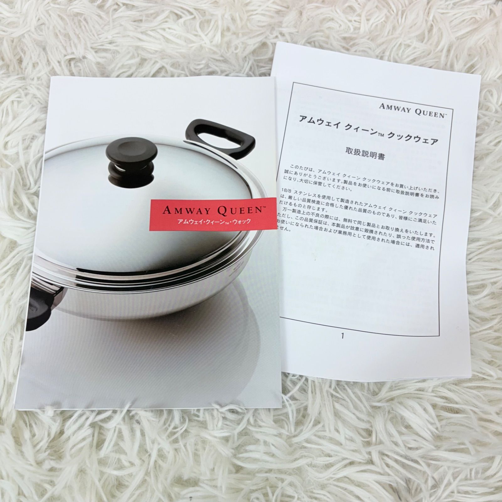 アムウェイ クィーン ウォックの通販 アムウェイクイーンクック
