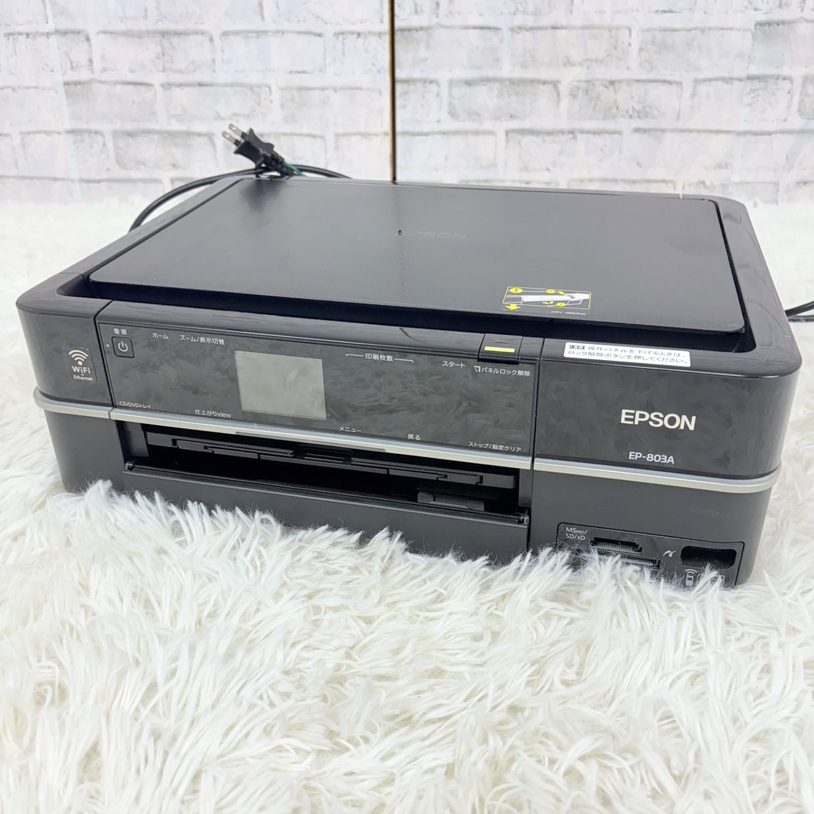 EPSON エプソン EP-803A インクジェット複合機 カラリオ ジャンク
