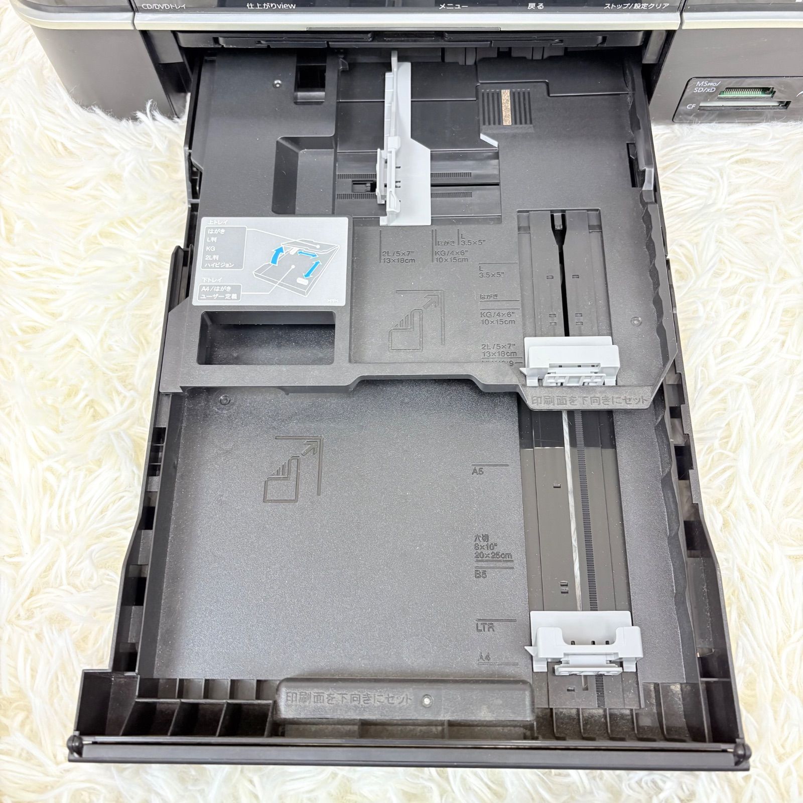EPSON エプソン EP-803A インクジェット複合機 カラリオ ジャンク