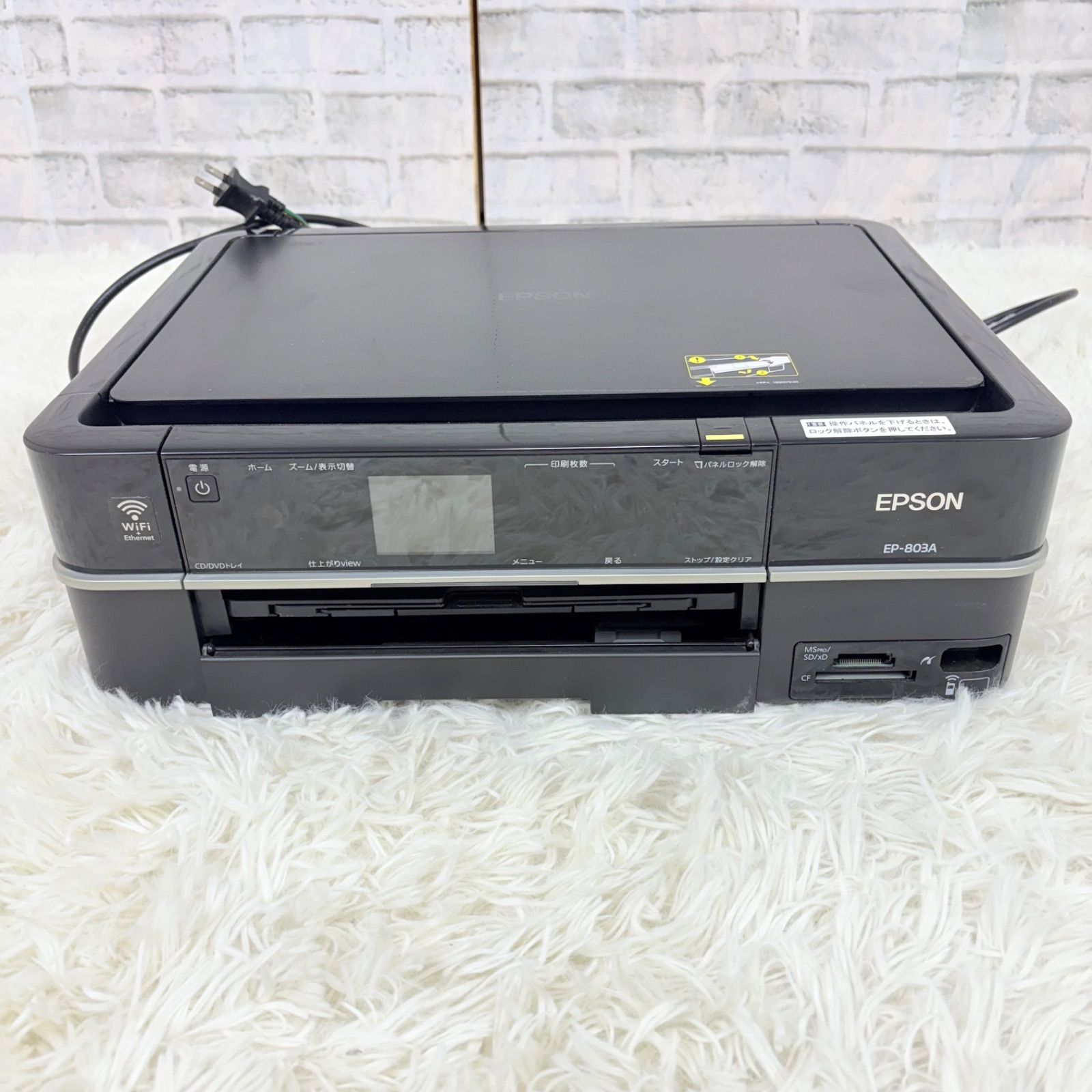 EPSON エプソン EP-803A インクジェット複合機 カラリオ ジャンク