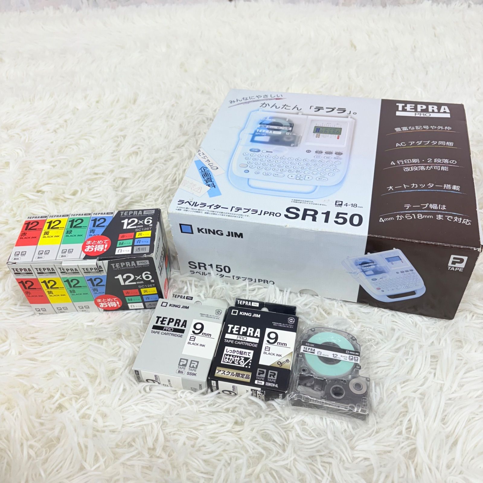 TEPRA PRO SR150 テプラ KING JIM テープ付き