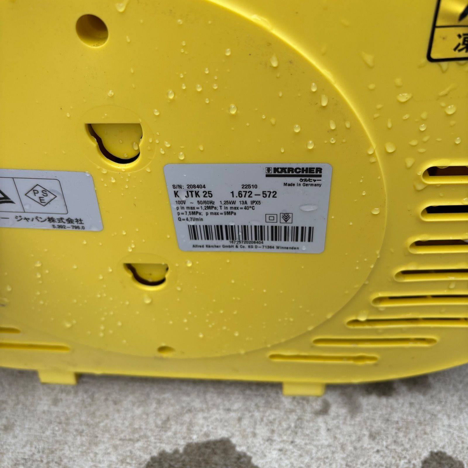 ケルヒャー 高圧洗浄機 JTK 25 KARCHER ホース - メルカリ