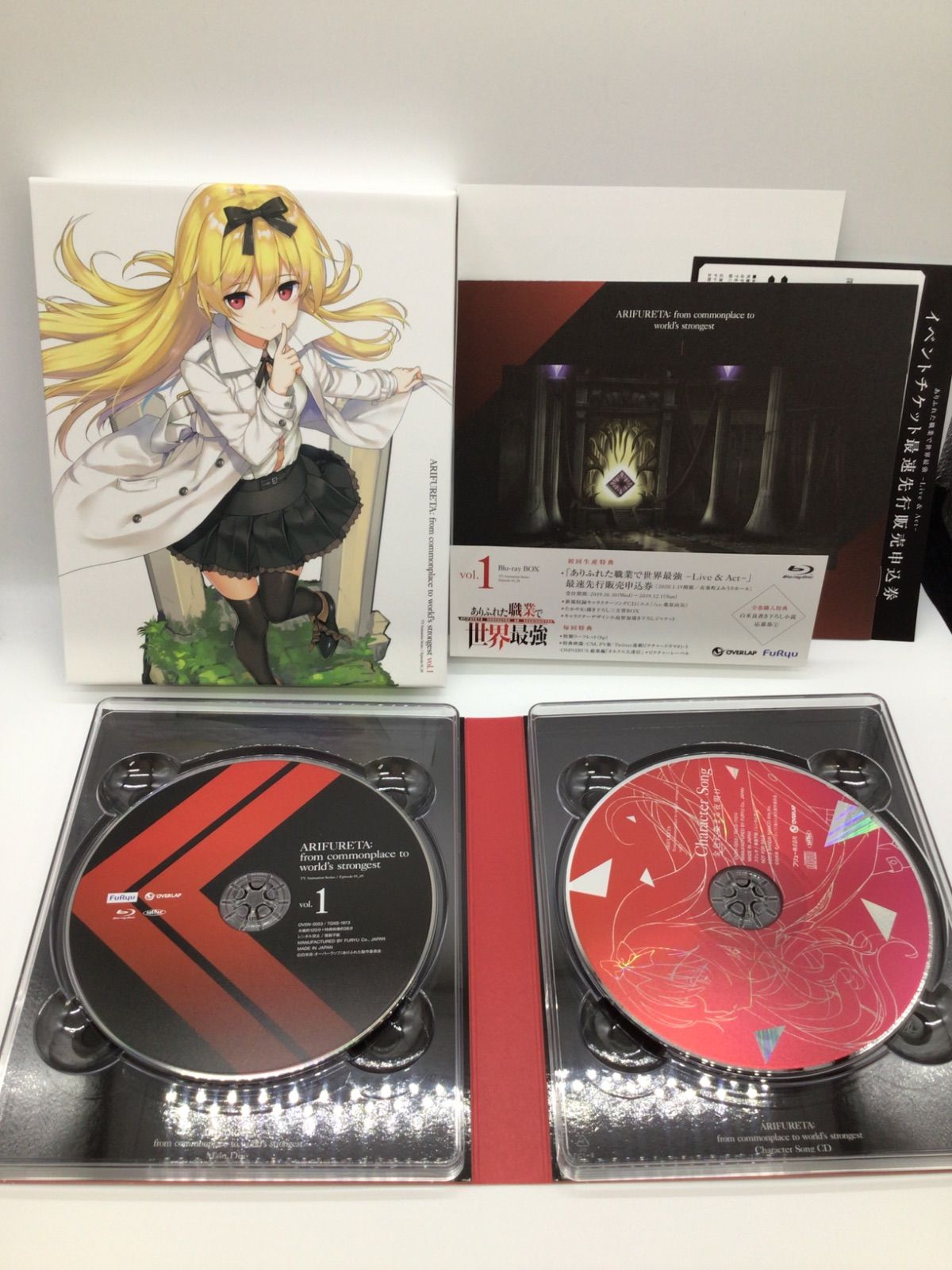 ◇ありふれた職業で世界最強 Blu-ray BOX 初回生産版 全3BOXセット