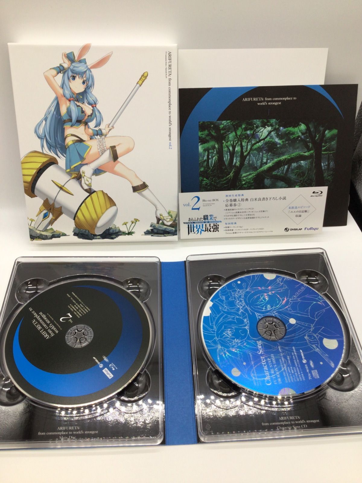 ◇ありふれた職業で世界最強 Blu-ray BOX 初回生産版 全3BOXセット