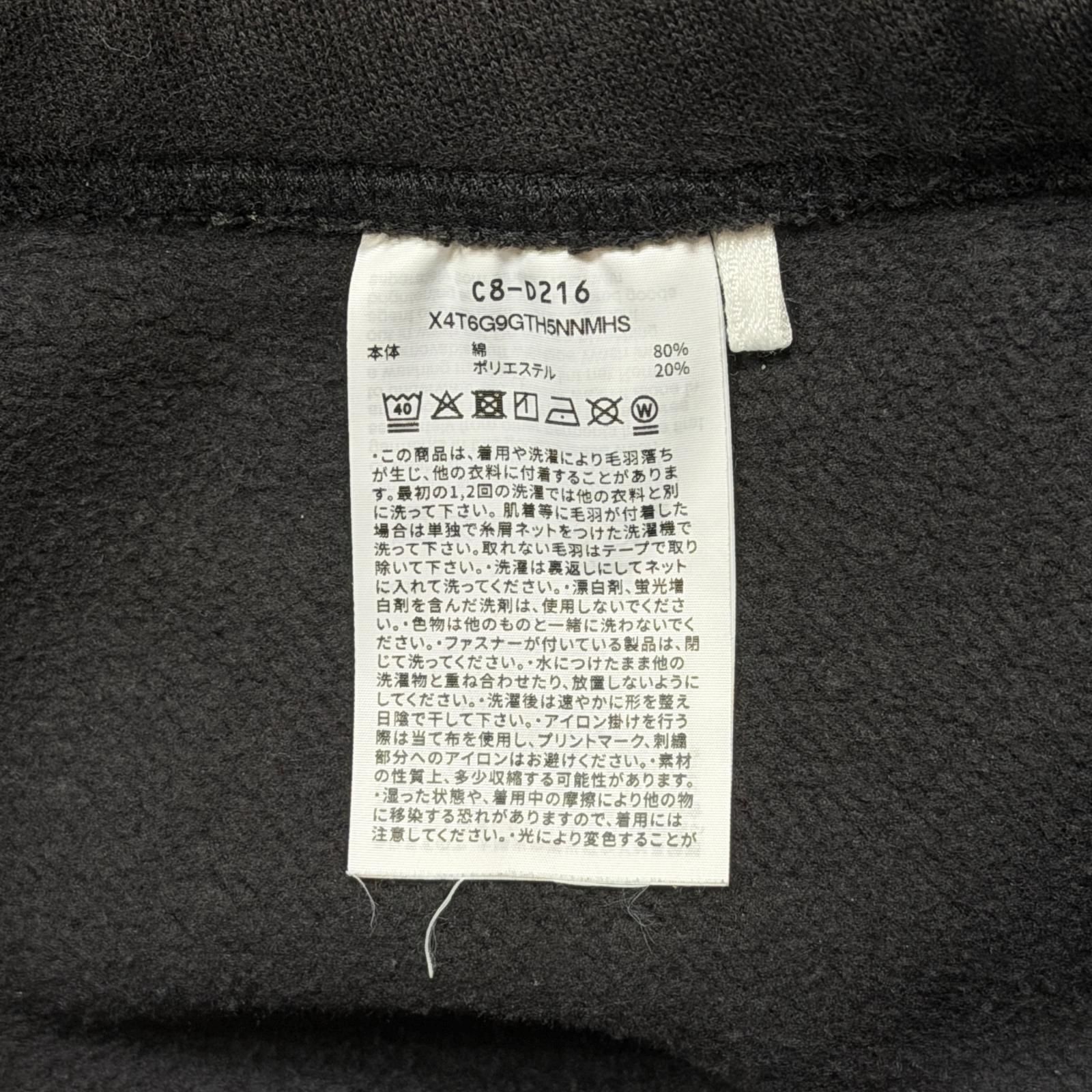 WTAPS × Champion Academy Trousers アカデミートラウザーズ