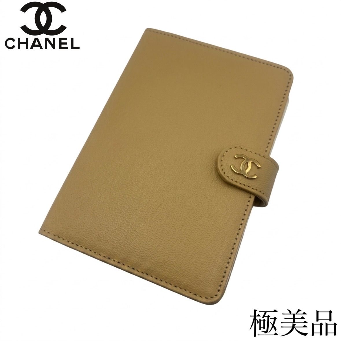 【極美品】CHANEL シャネル ココマーク　手帳カバー　ベージュ　リフィル付き(2002年版)