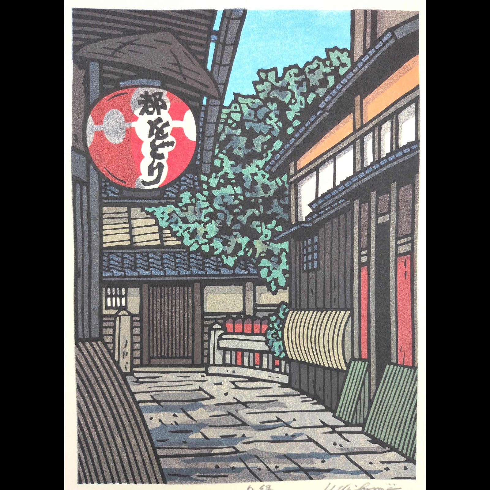 [真作]創作版画　西嶋勝之先生木版画「白緑」サインあり　無限定