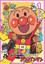 【中古】 それいけ！アンパンマン ’07 (12巻セット) [レンタル落ち] [DVD]