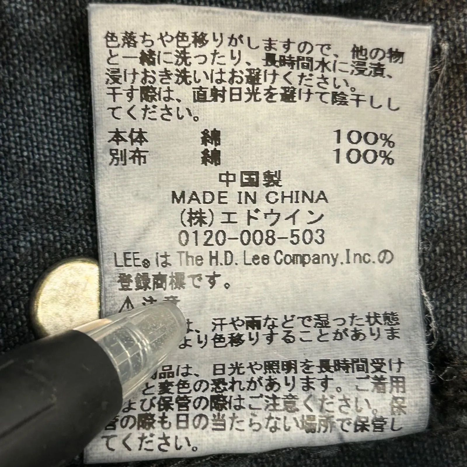 CITYSHOP シティショップ LEE別注 HICKORY オーバーオール リー 