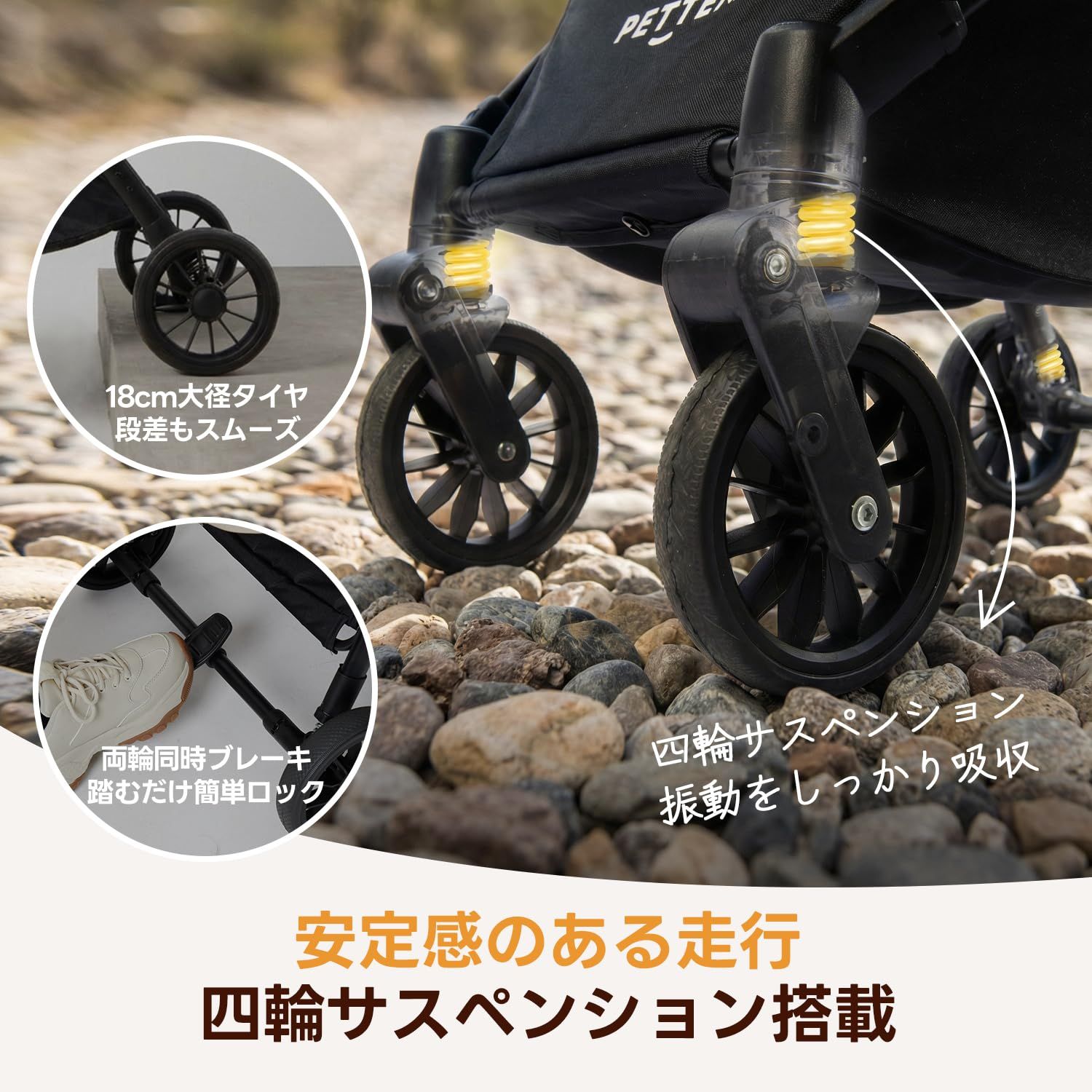PETTENA ペットカート ワンタッチ自動折りたたみ 4輪 ペットカート