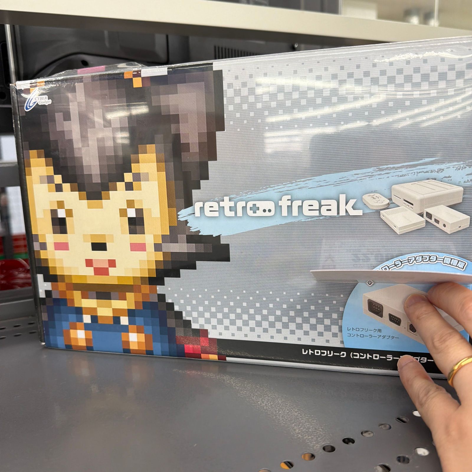 サイバーガジェット レトロフリーク用 コントローラーアダプター CY-RF-B