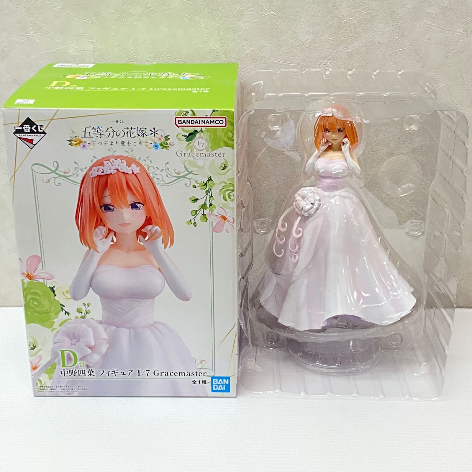 △120 一番くじ 五等分の花嫁＊ ～五つ子より愛をこめて～ D賞 中野 