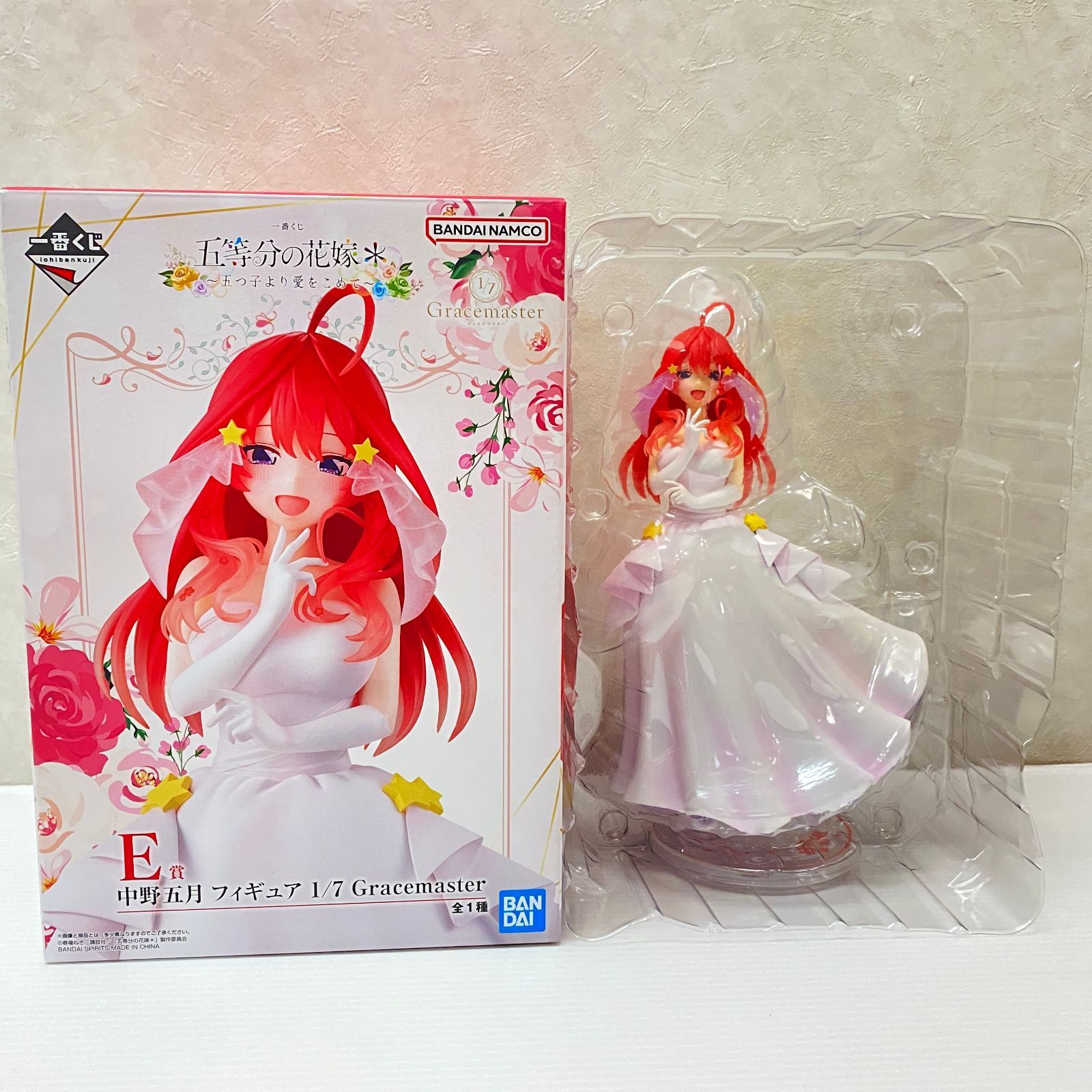 △120 一番くじ 五等分の花嫁＊ ～五つ子より愛をこめて～ D賞 中野