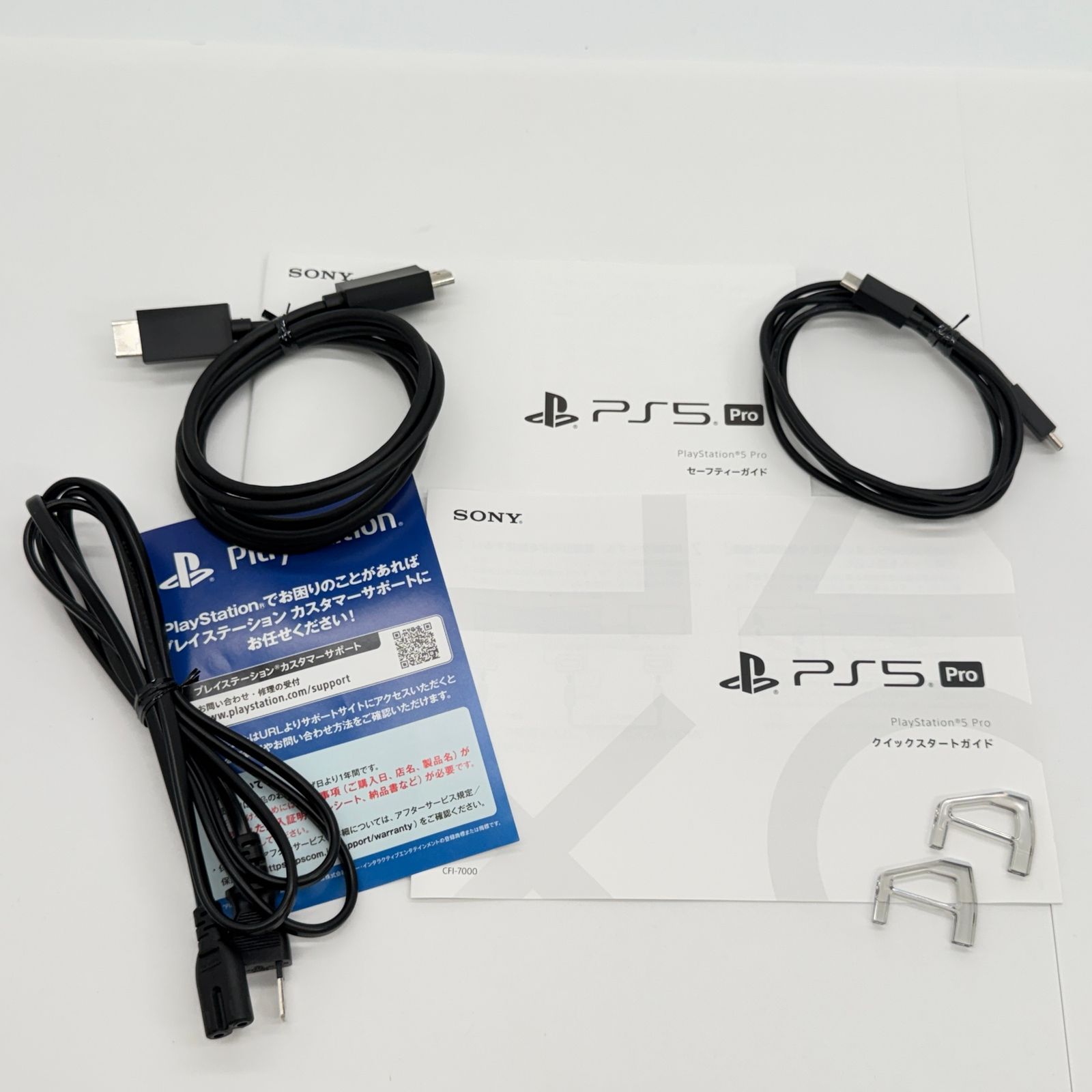 美品 SONY PlayStation 5 pro (PS5 pro) 本体 CFI-7000B01【C7445-140 