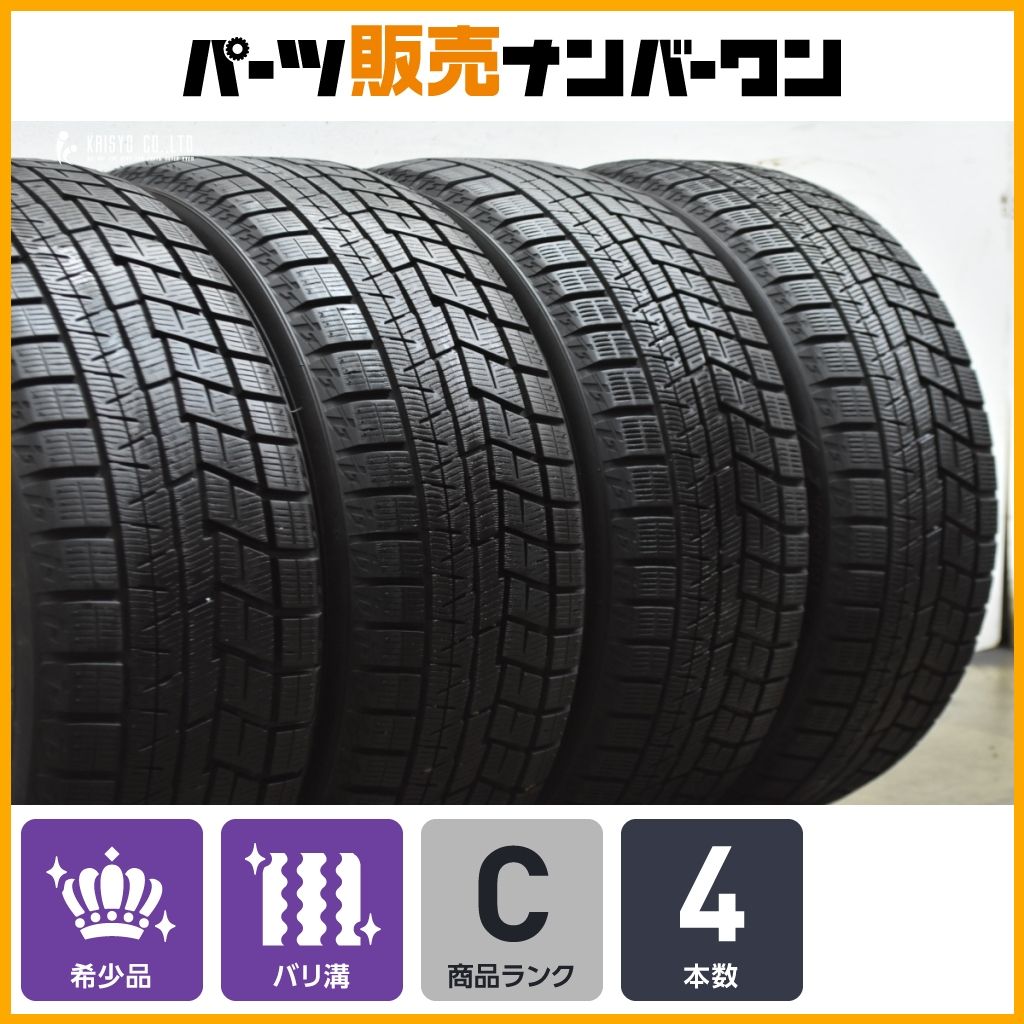 【希少サイズ バリ溝】ヨコハマ アイスガード iG60 205/40R17 4本 アバルト 595 695 フィアット 500 ABARTH FIAT プレマシー VW 9N ポロ