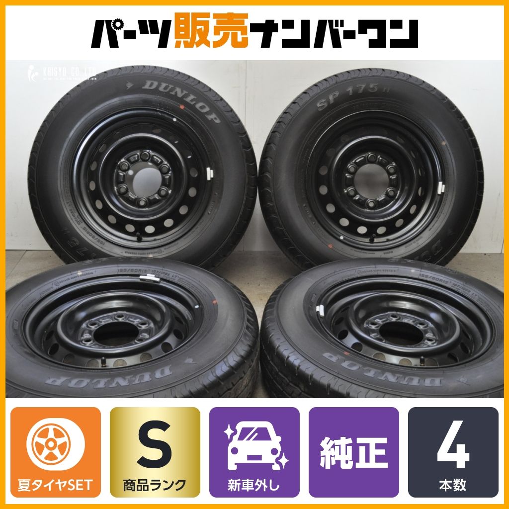 【美品・新車外し・２０２５年製・BRIDGESTONE】ハイエース純正　№３５４ エコピア 送料無料 200系 ハイエース 純正 新車外し ブリヂストン