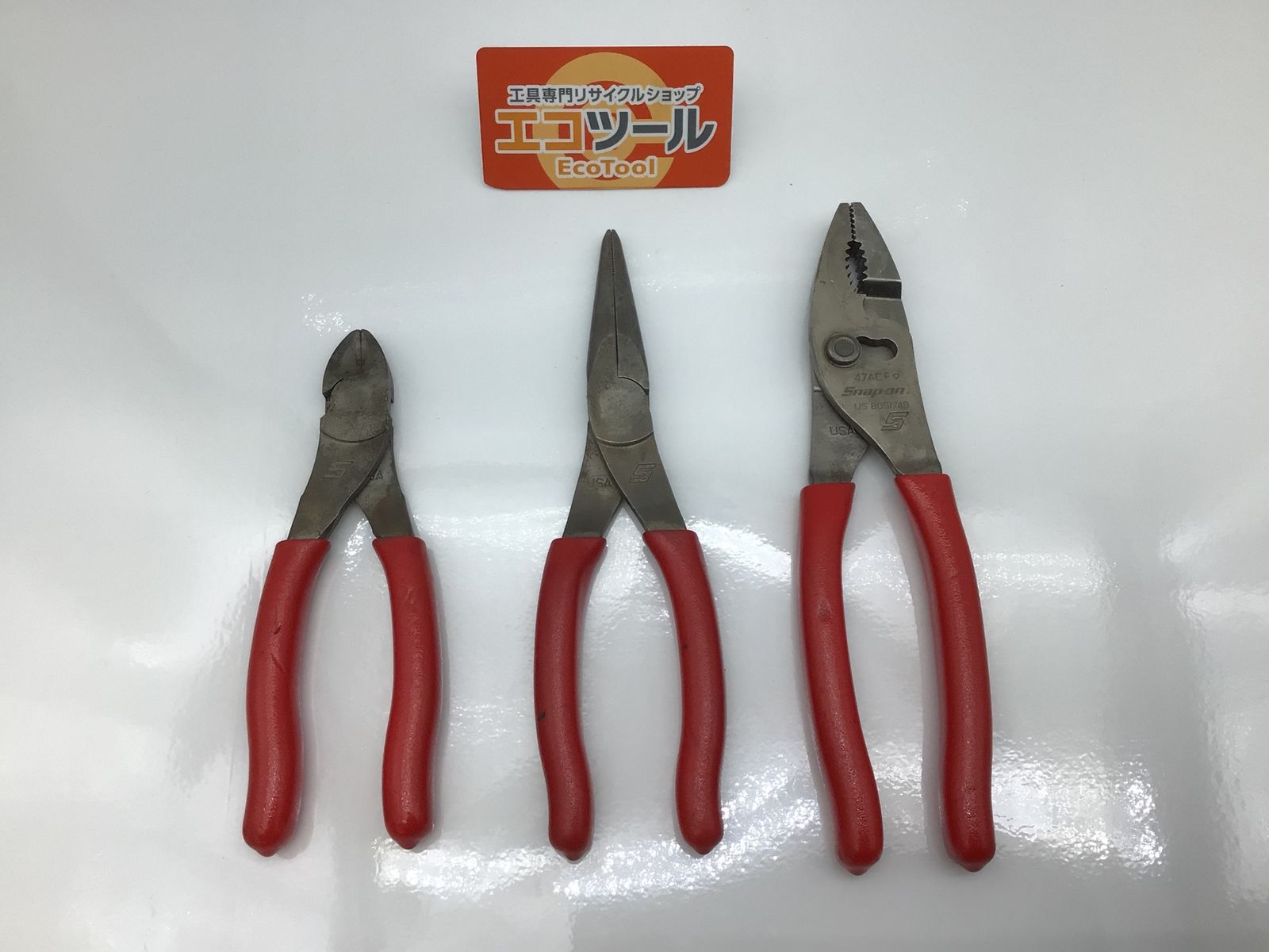 【中古品】Snap-on/スナップオン - 〇 プライヤー 3点 一部型番不明 [IT_87OKC][知立][M04]