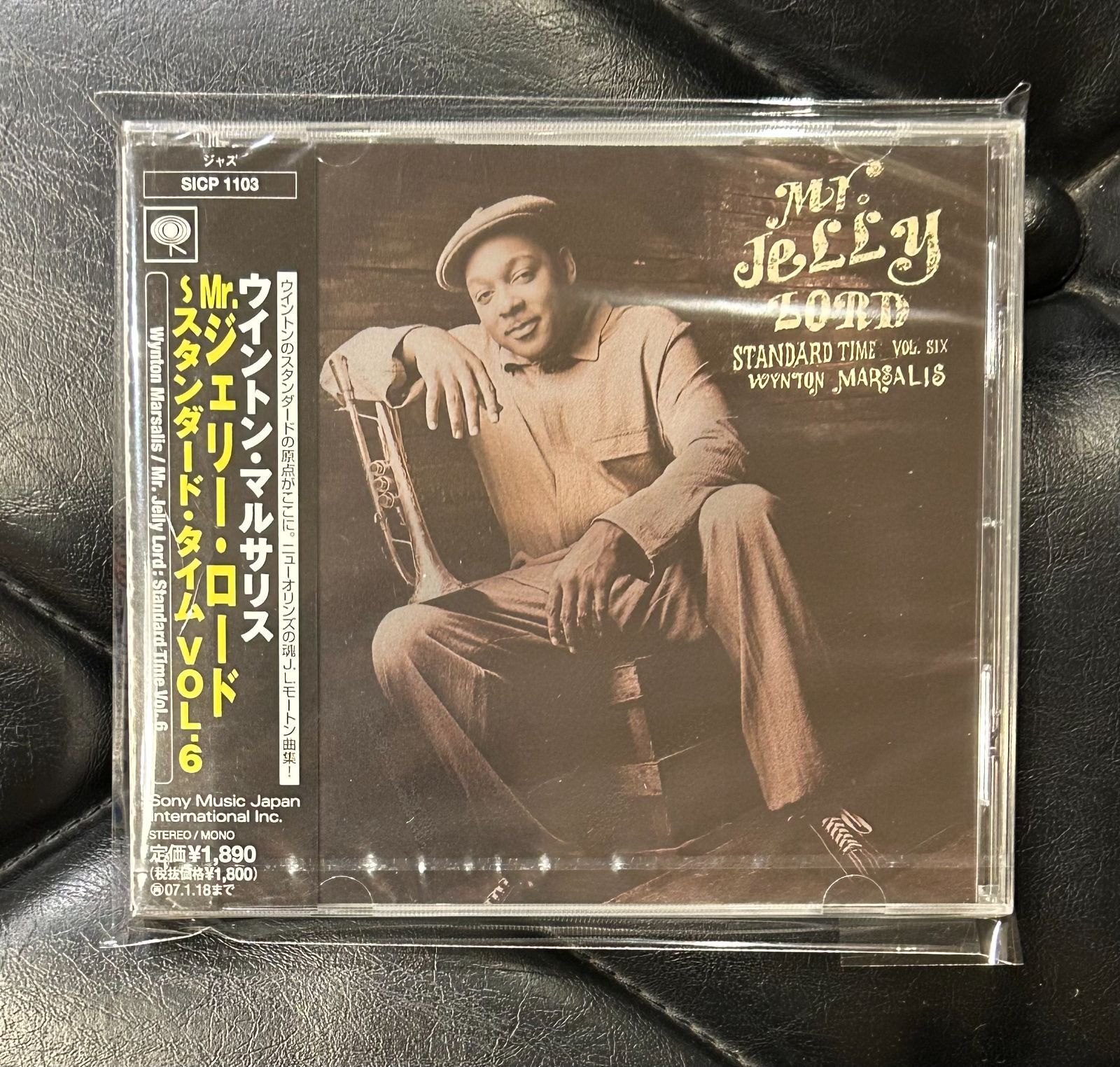 未開封CD】ウイントン・マルサリス「Mr.ジェリー・ロール
