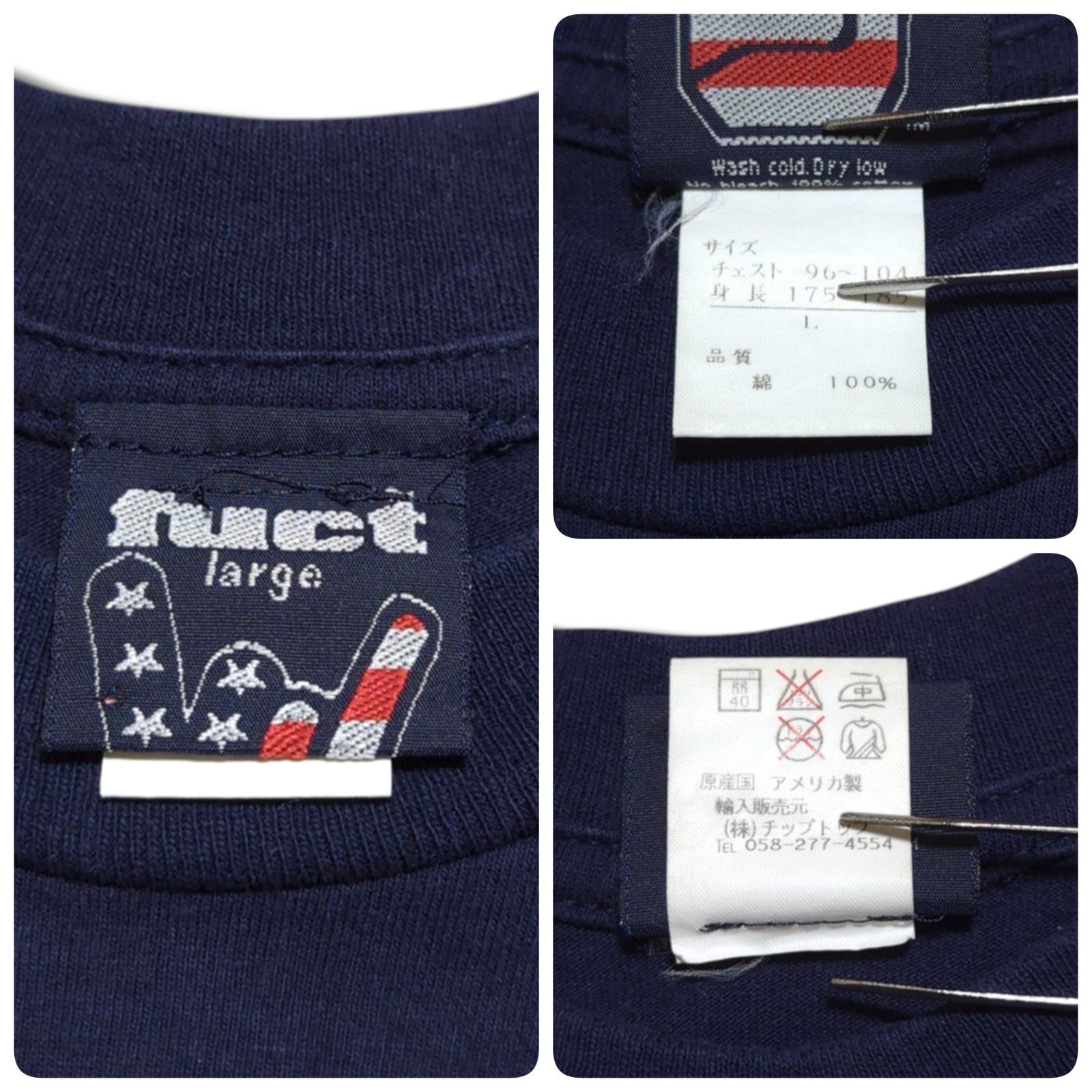 fuct ファクト サークルロゴ 90s USA製 Tシャツ 半袖 L エリック