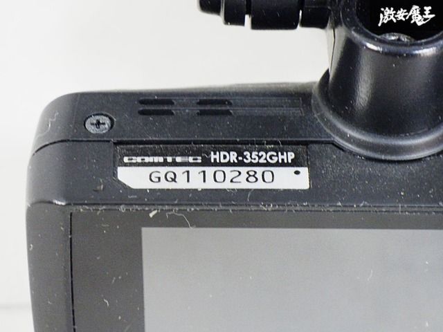 保証付】COMTEC コムテック HDR-352GHP ドライブレコーダー ドラレコ