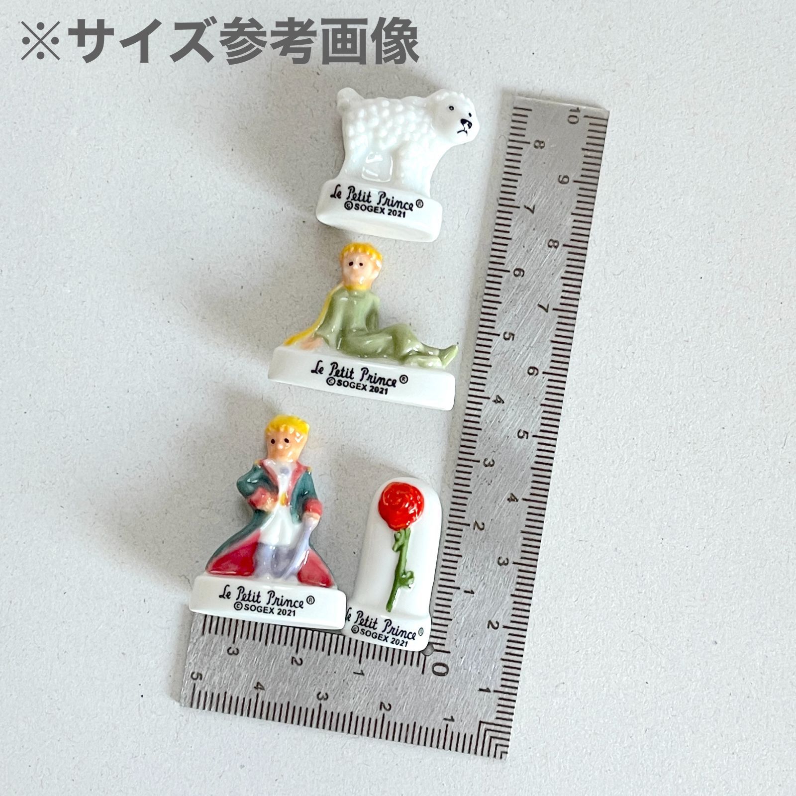 フェーヴ 星の王子さま② 2021年 フランス フェーブ ミニチュア陶器 m