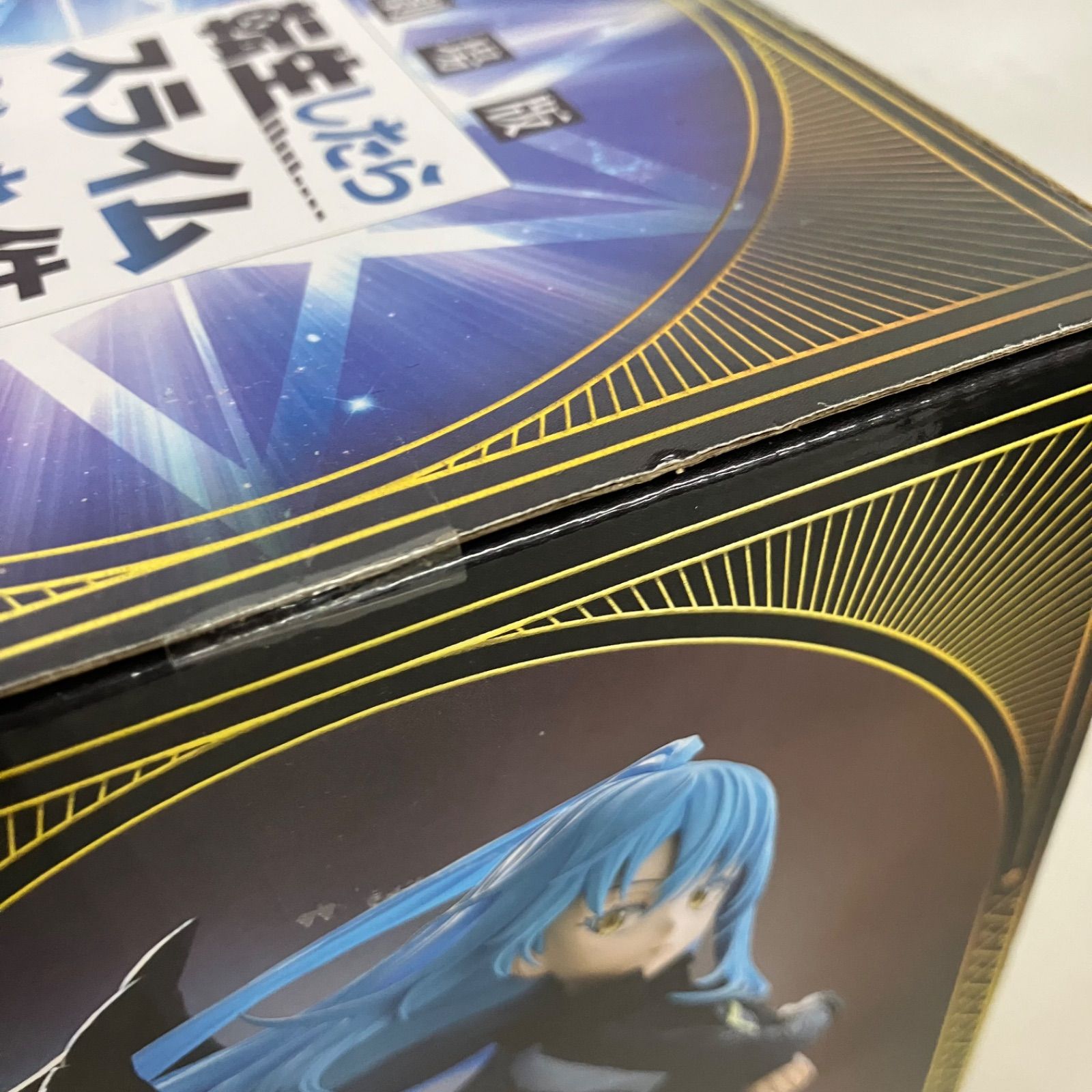 未開封 転生したらスライムだった件 蒼海の涙編 魔王リムル=テンペスト