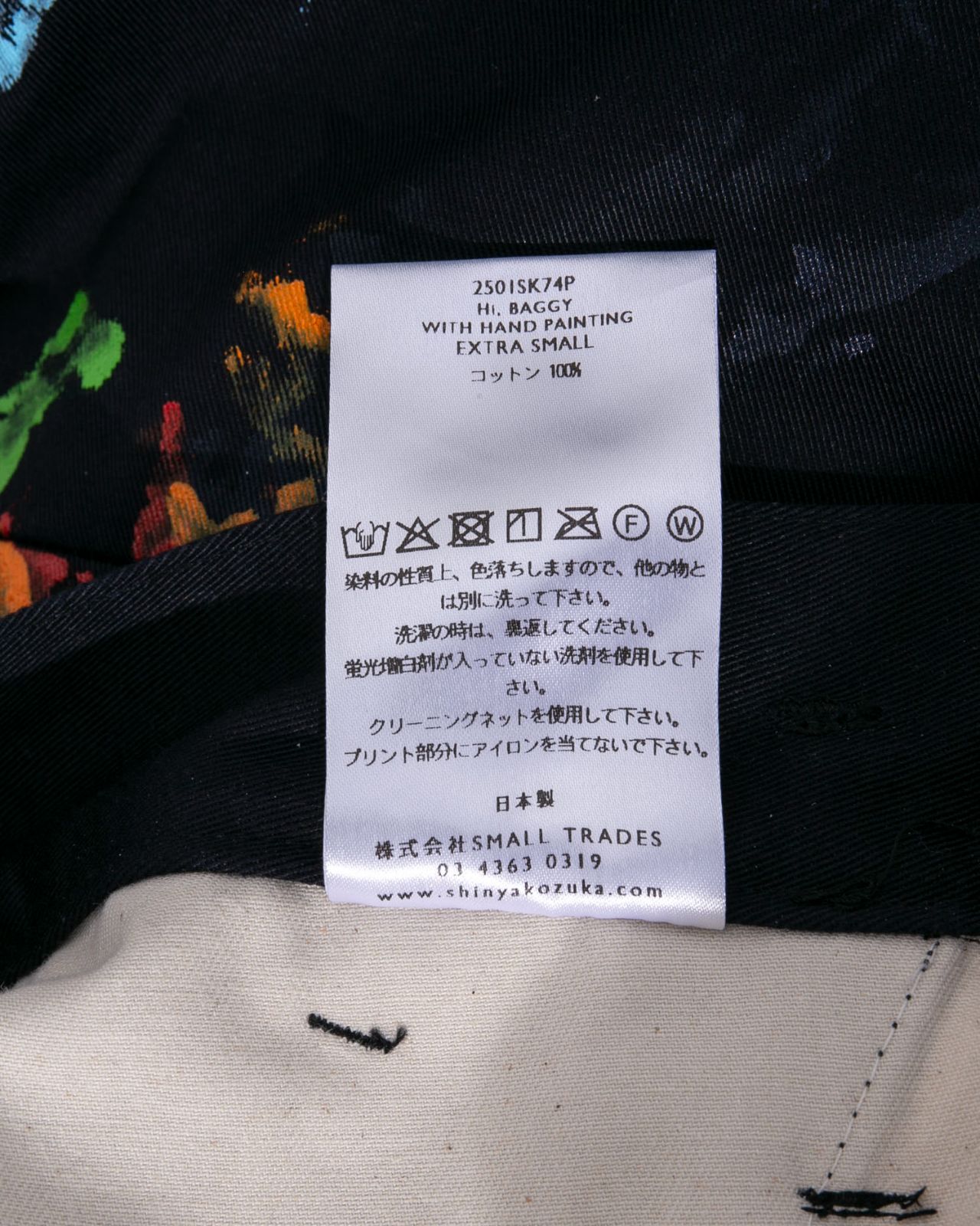 メルカリ