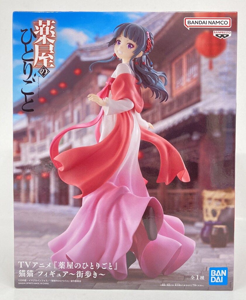 薬屋のひとりごと フィギュア 街歩き 12個 BANDAI SPIRITS フィギュア 薬屋のひとりごと 猫猫 街歩き - メルカリ