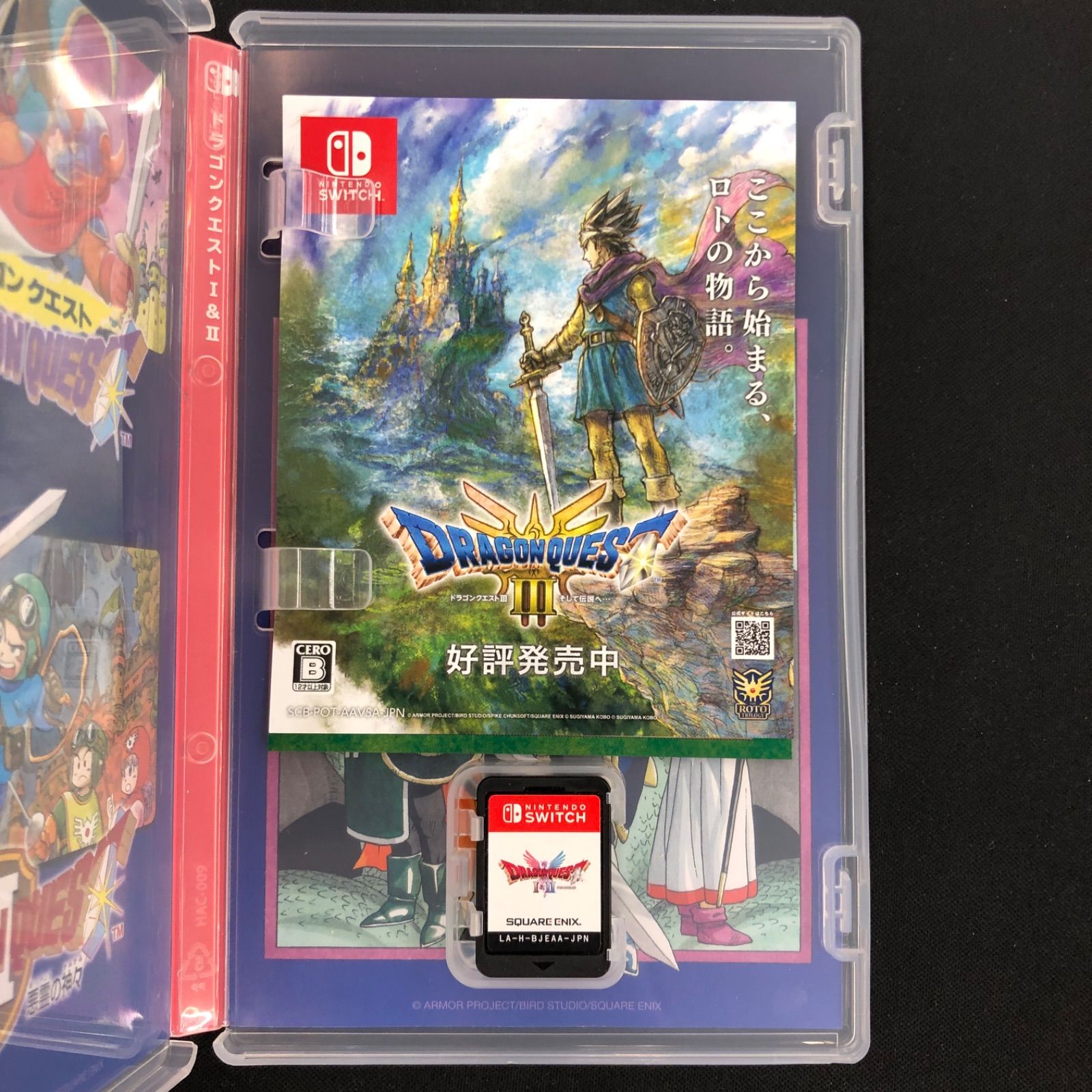 中古 Switch ドラゴンクエスト 1&2 7リイマジンド セット - メルカリ