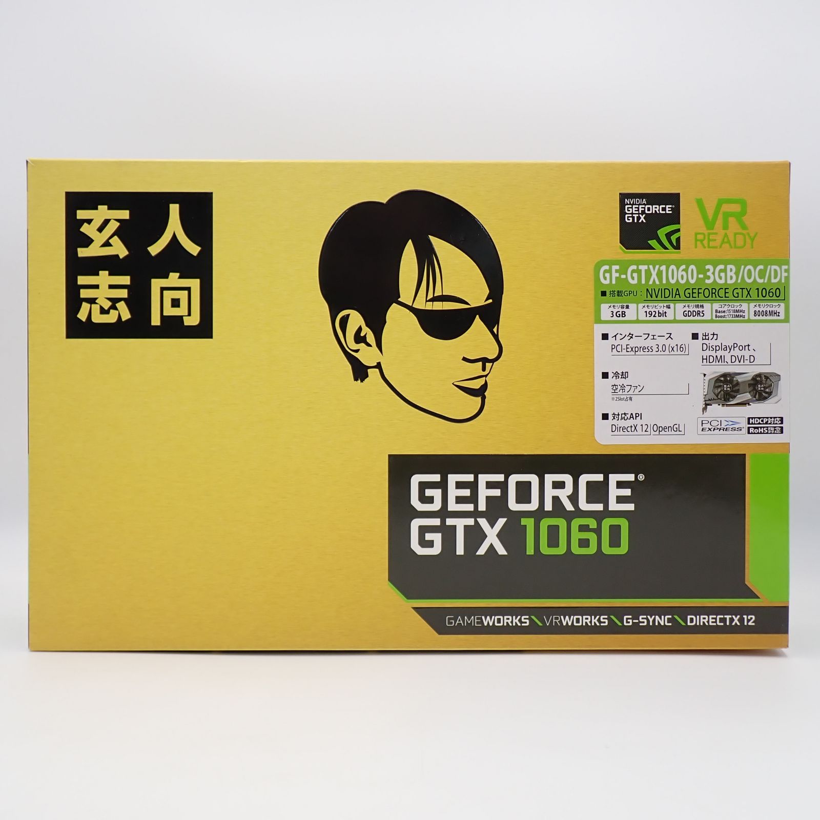 玄人志向 NVIDIA GEFORCE GTX 1060搭載 GF-GTX1060-3GB/OC/DF 