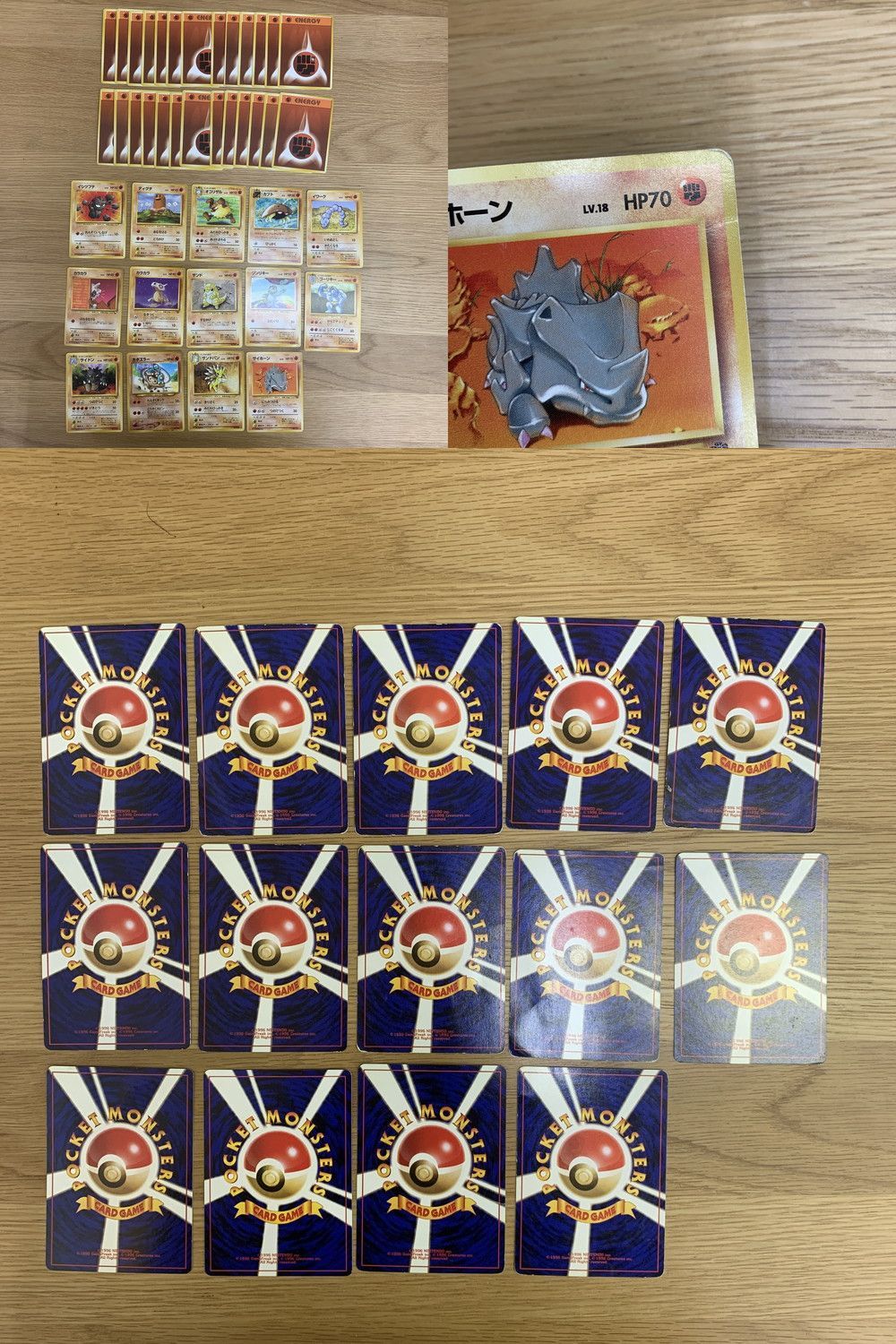 豪華252枚】ポケモンカード 旧裏 まとめ売り 大量 引退品 プロモ・初版