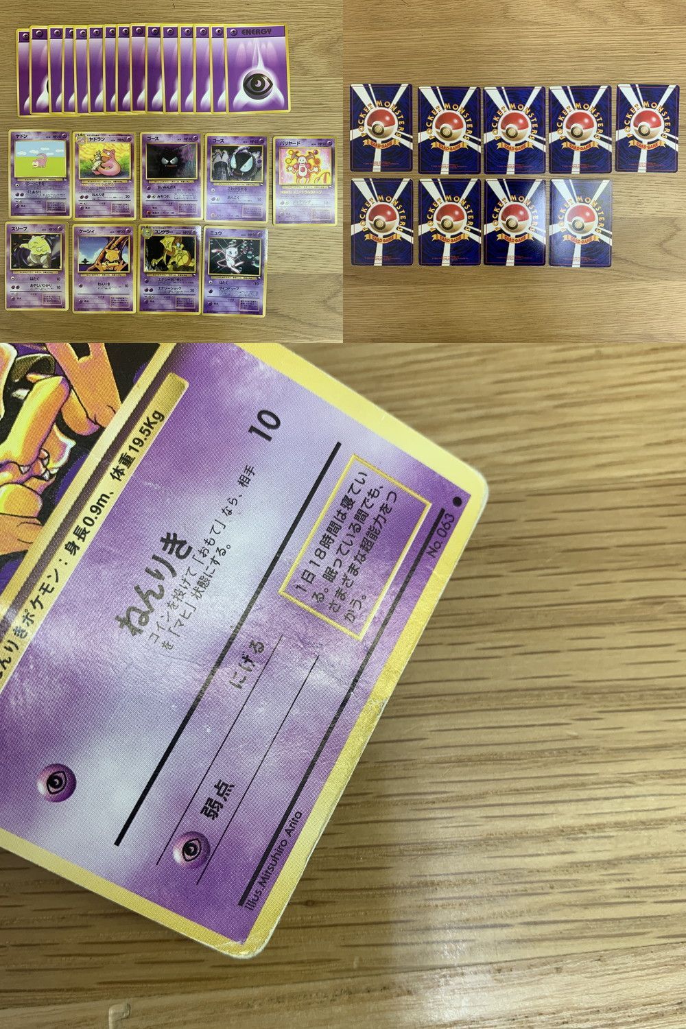豪華252枚】ポケモンカード 旧裏 まとめ売り 大量 引退品 プロモ・初版