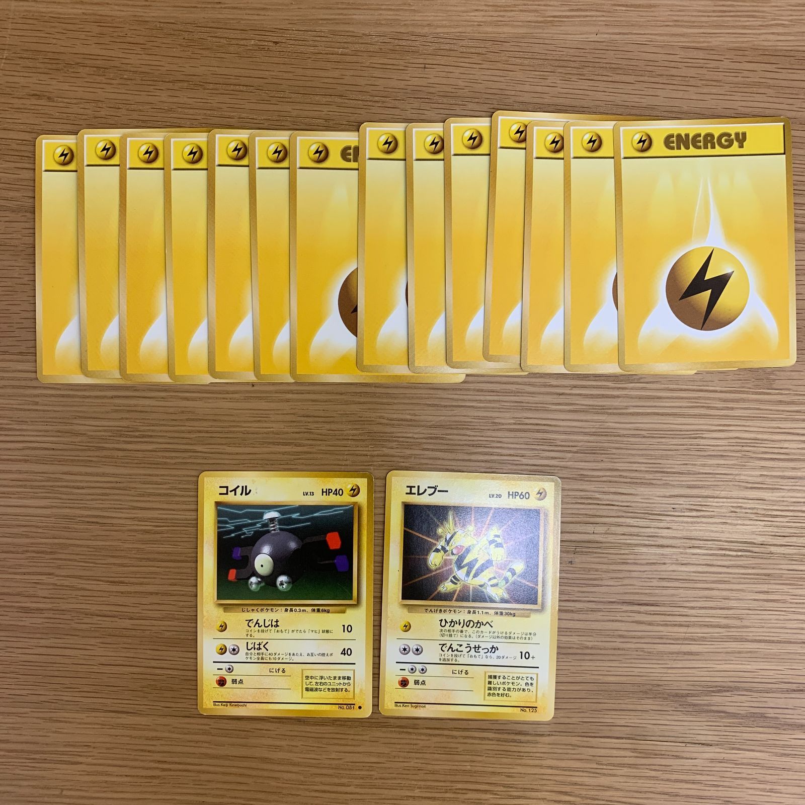 ポケカ引退品　プロモまとめ売り　計279枚 豪華252枚】ポケモンカード 旧裏 まとめ売り 大量 引退品 プロモ・初版