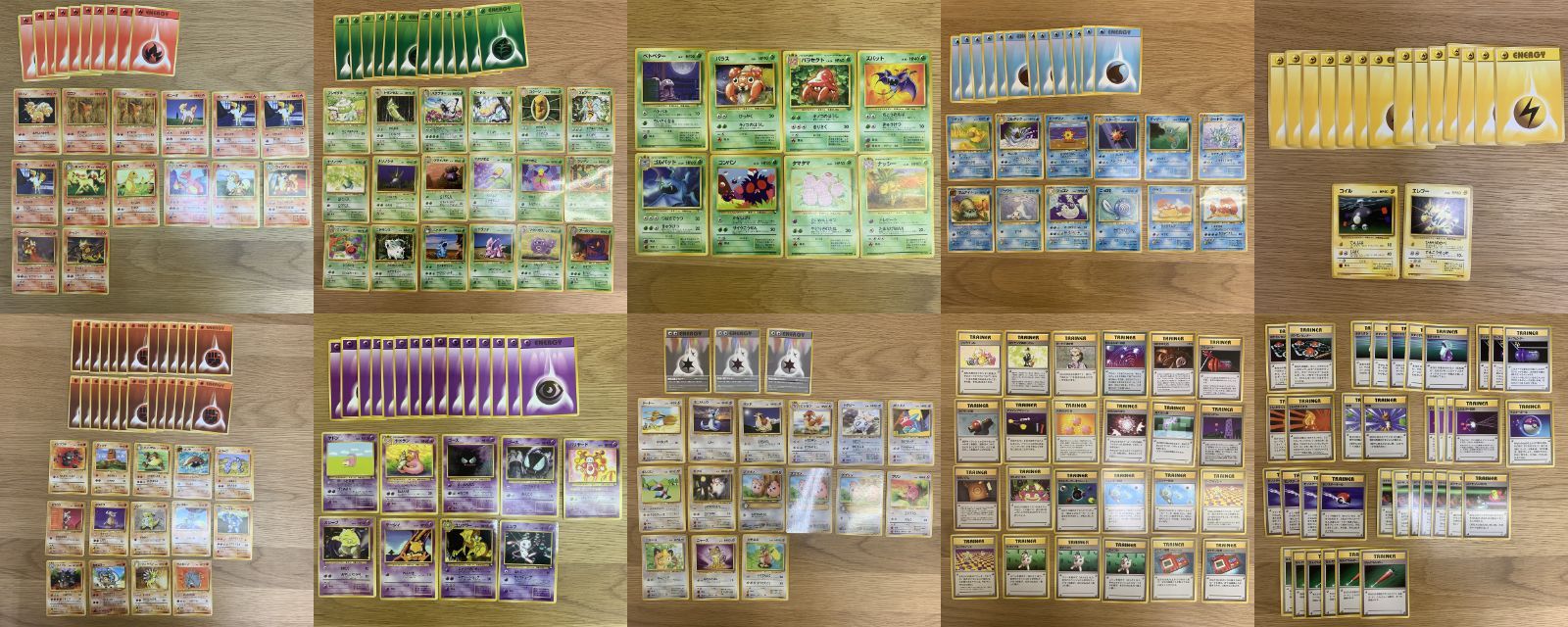 豪華252枚】ポケモンカード 旧裏 まとめ売り 大量 引退品 プロモ・初版