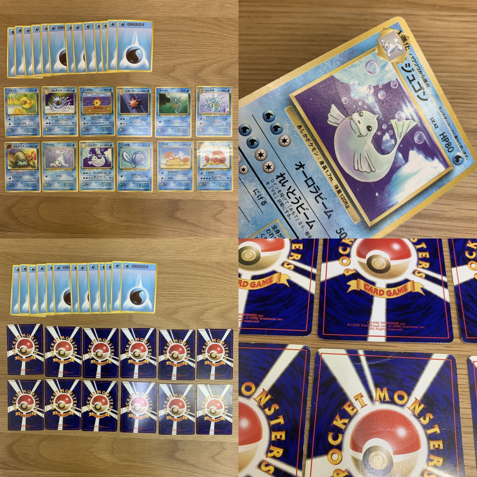 豪華252枚】ポケモンカード 旧裏 まとめ売り 大量 引退品 プロモ・初版