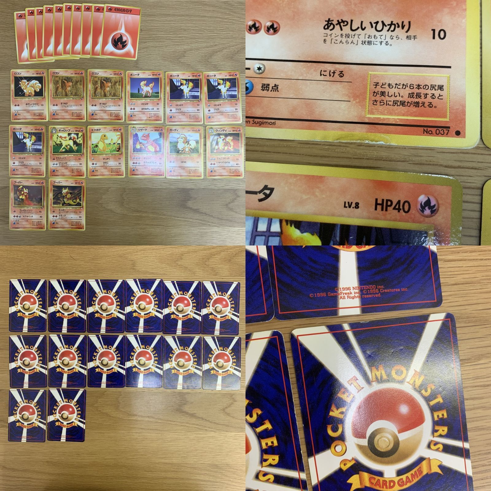 豪華252枚】ポケモンカード 旧裏 まとめ売り 大量 引退品 プロモ・初版