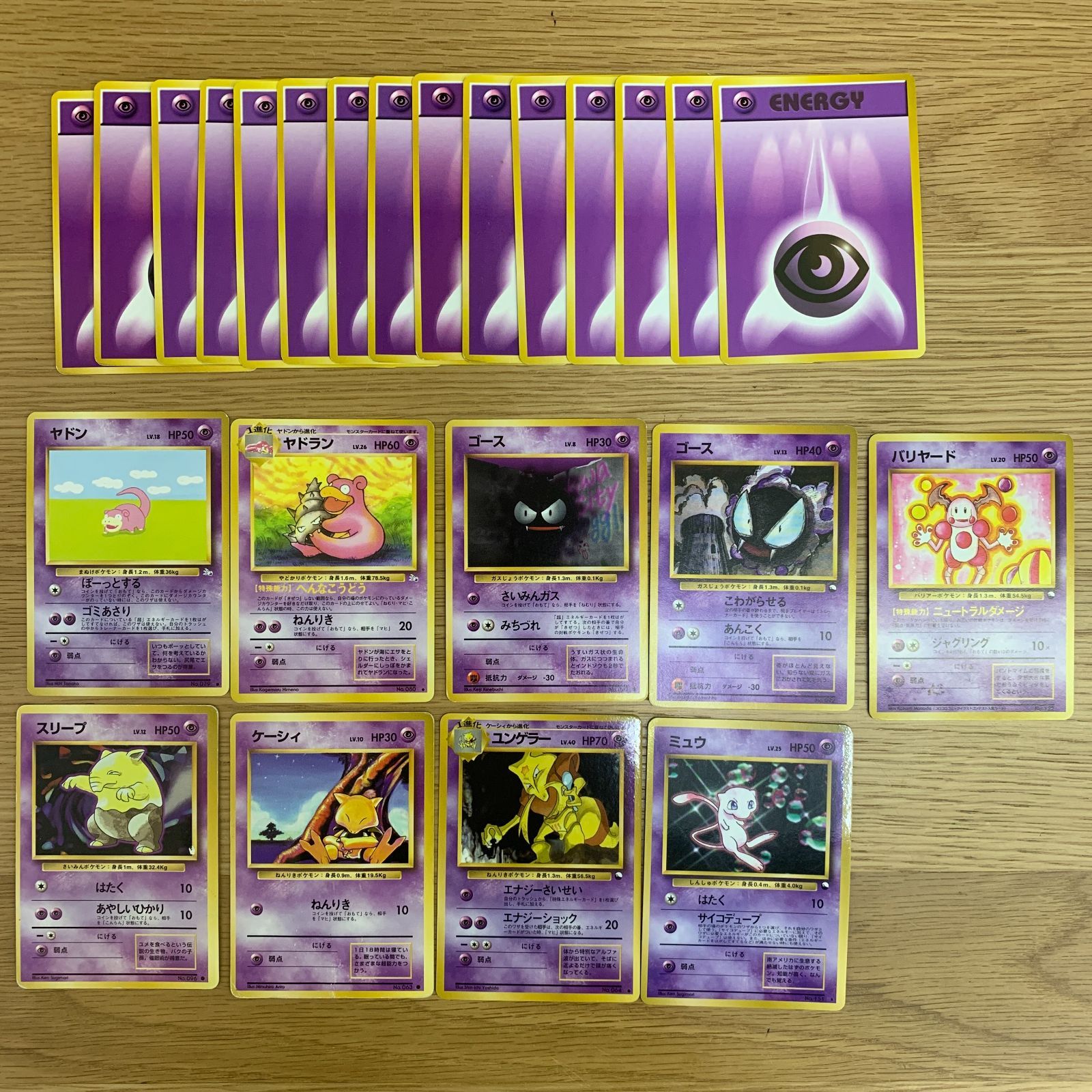 豪華252枚】ポケモンカード 旧裏 まとめ売り 大量 引退品 プロモ・初版