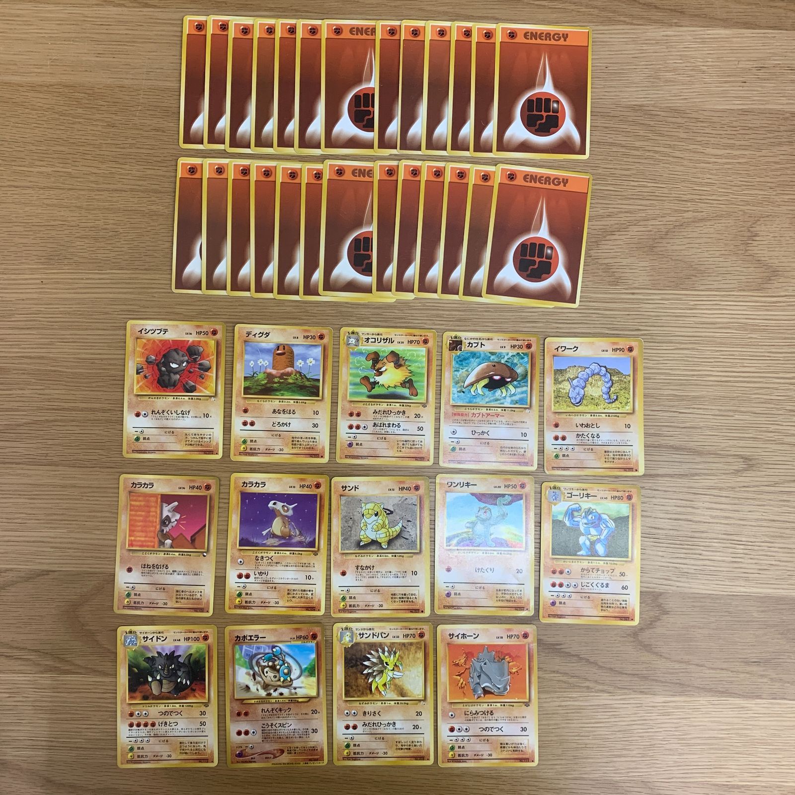 豪華252枚】ポケモンカード 旧裏 まとめ売り 大量 引退品 プロモ・初版