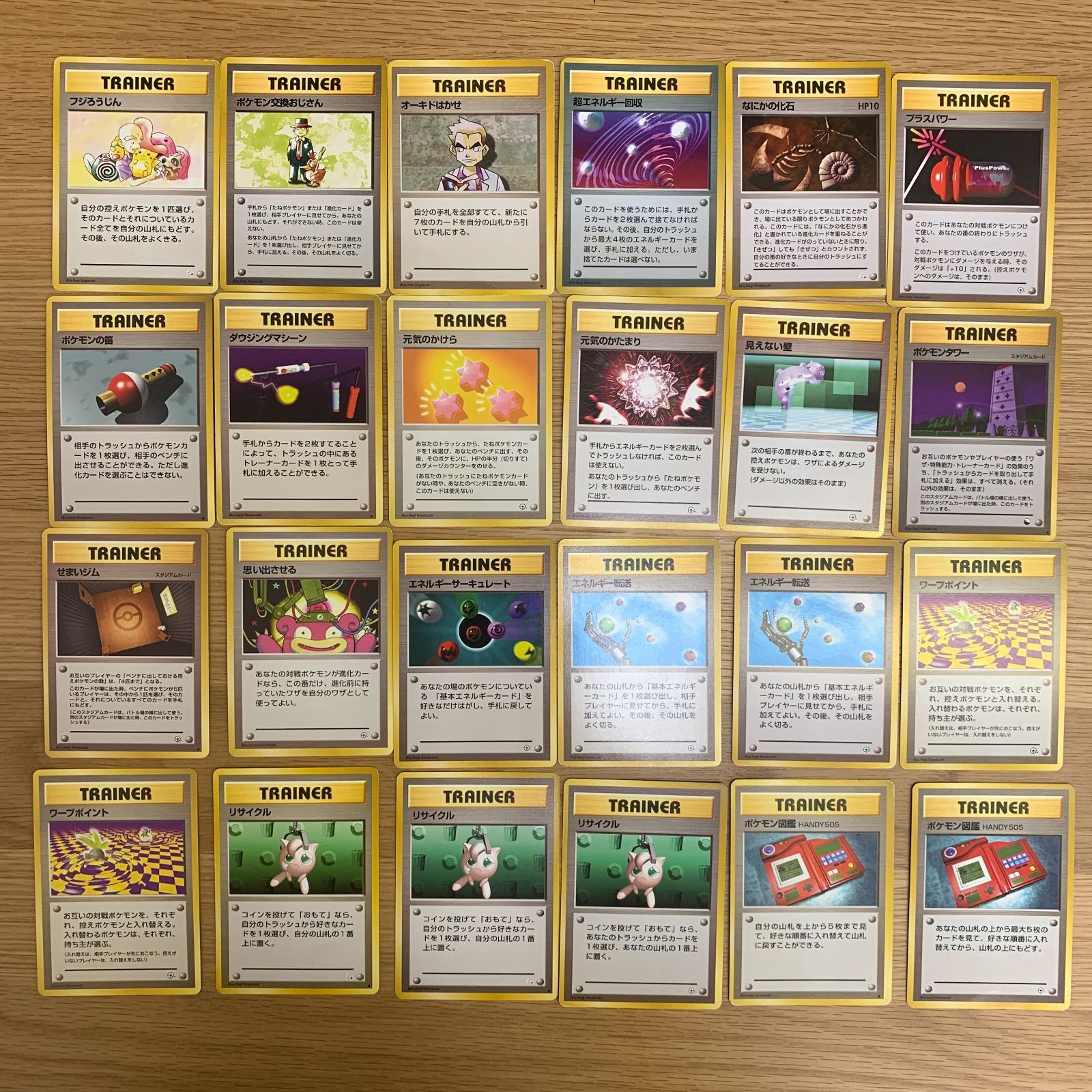 豪華252枚】ポケモンカード 旧裏 まとめ売り 大量 引退品 プロモ・初版